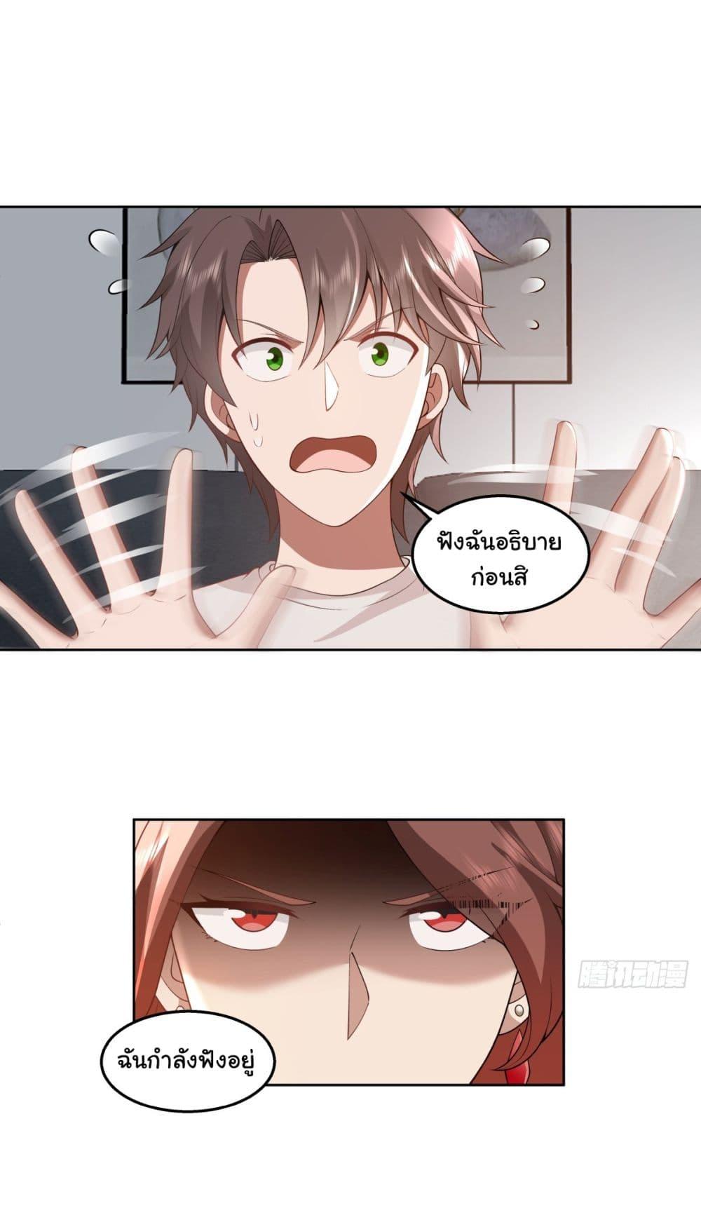 Manga-lc-com อ่านมังงะ อ่านการ์ตูน ออนไลน์ ฟรี I Really Don’t Want to be Reborn ตอนที่ 1 2 3 4 5 6 7 8 9 10 11 12 13 14 ฟรี ไม่มีโฆษณา Manga-lc - อ่าน มังงะ อ่าน การ์ตูน ออนไลน์ อ่านมังงะ ฟรี