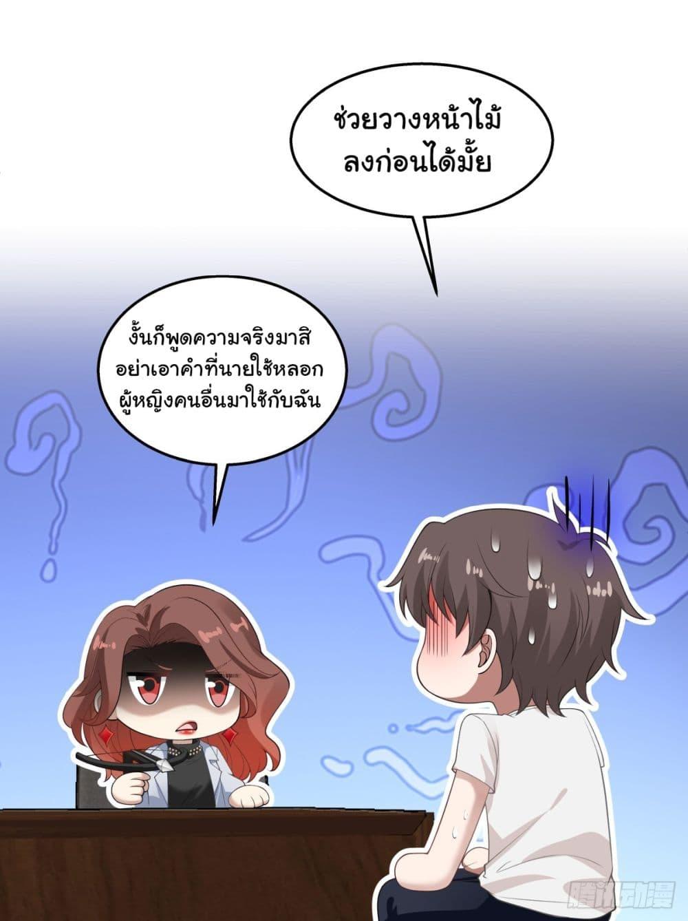 Manga-lc-com อ่านมังงะ อ่านการ์ตูน ออนไลน์ ฟรี I Really Don’t Want to be Reborn ตอนที่ 1 2 3 4 5 6 7 8 9 10 11 12 13 14 ฟรี ไม่มีโฆษณา Manga-lc - อ่าน มังงะ อ่าน การ์ตูน ออนไลน์ อ่านมังงะ ฟรี