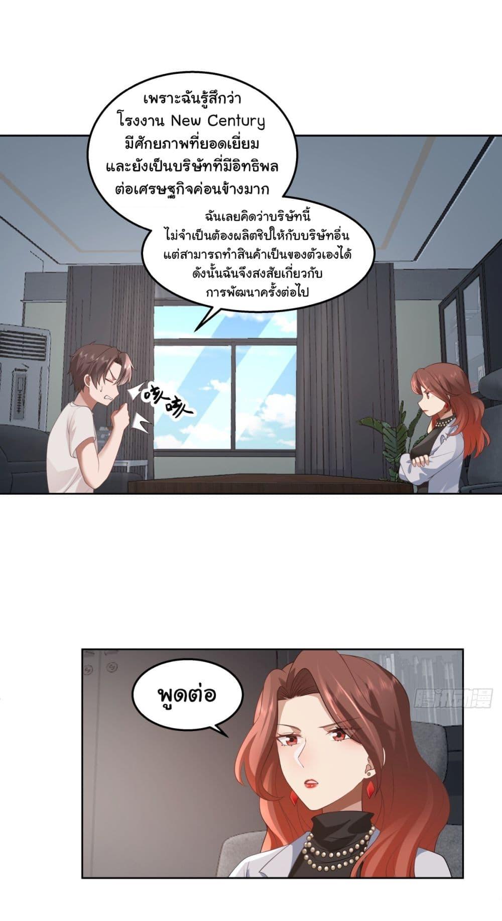 Manga-lc-com อ่านมังงะ อ่านการ์ตูน ออนไลน์ ฟรี I Really Don’t Want to be Reborn ตอนที่ 1 2 3 4 5 6 7 8 9 10 11 12 13 14 ฟรี ไม่มีโฆษณา Manga-lc - อ่าน มังงะ อ่าน การ์ตูน ออนไลน์ อ่านมังงะ ฟรี