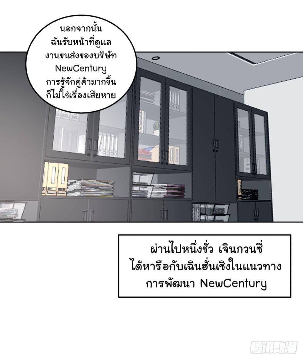 Manga-lc-com อ่านมังงะ อ่านการ์ตูน ออนไลน์ ฟรี I Really Don’t Want to be Reborn ตอนที่ 1 2 3 4 5 6 7 8 9 10 11 12 13 14 ฟรี ไม่มีโฆษณา Manga-lc - อ่าน มังงะ อ่าน การ์ตูน ออนไลน์ อ่านมังงะ ฟรี