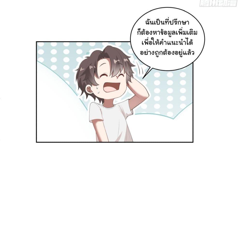 Manga-lc-com อ่านมังงะ อ่านการ์ตูน ออนไลน์ ฟรี I Really Don’t Want to be Reborn ตอนที่ 1 2 3 4 5 6 7 8 9 10 11 12 13 14 ฟรี ไม่มีโฆษณา Manga-lc - อ่าน มังงะ อ่าน การ์ตูน ออนไลน์ อ่านมังงะ ฟรี