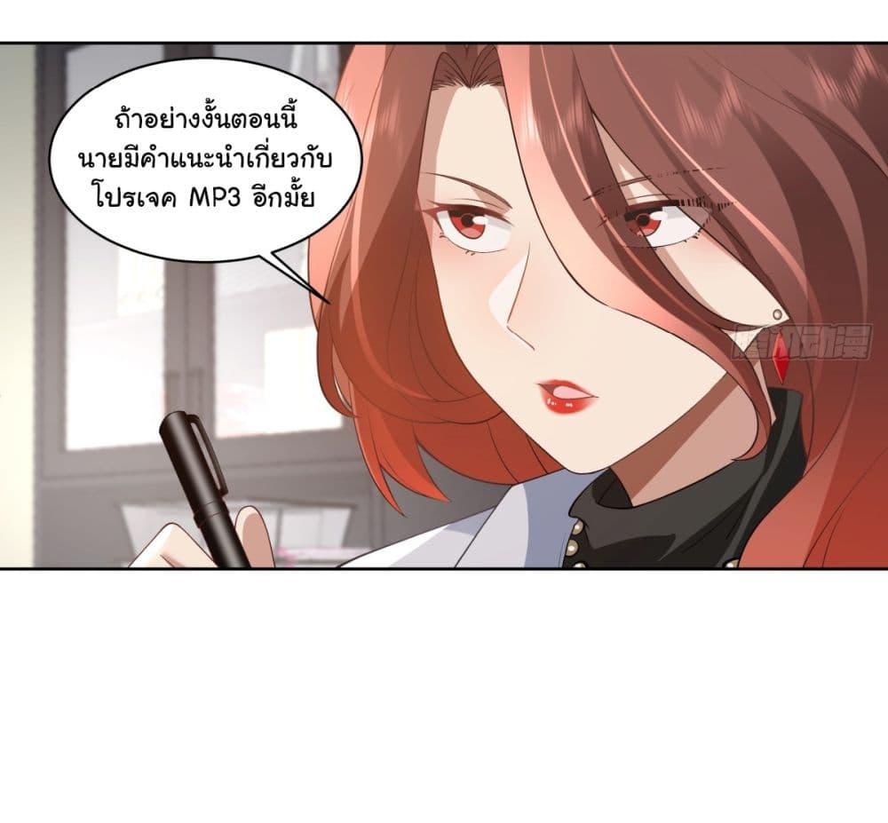 Manga-lc-com อ่านมังงะ อ่านการ์ตูน ออนไลน์ ฟรี I Really Don’t Want to be Reborn ตอนที่ 1 2 3 4 5 6 7 8 9 10 11 12 13 14 ฟรี ไม่มีโฆษณา Manga-lc - อ่าน มังงะ อ่าน การ์ตูน ออนไลน์ อ่านมังงะ ฟรี