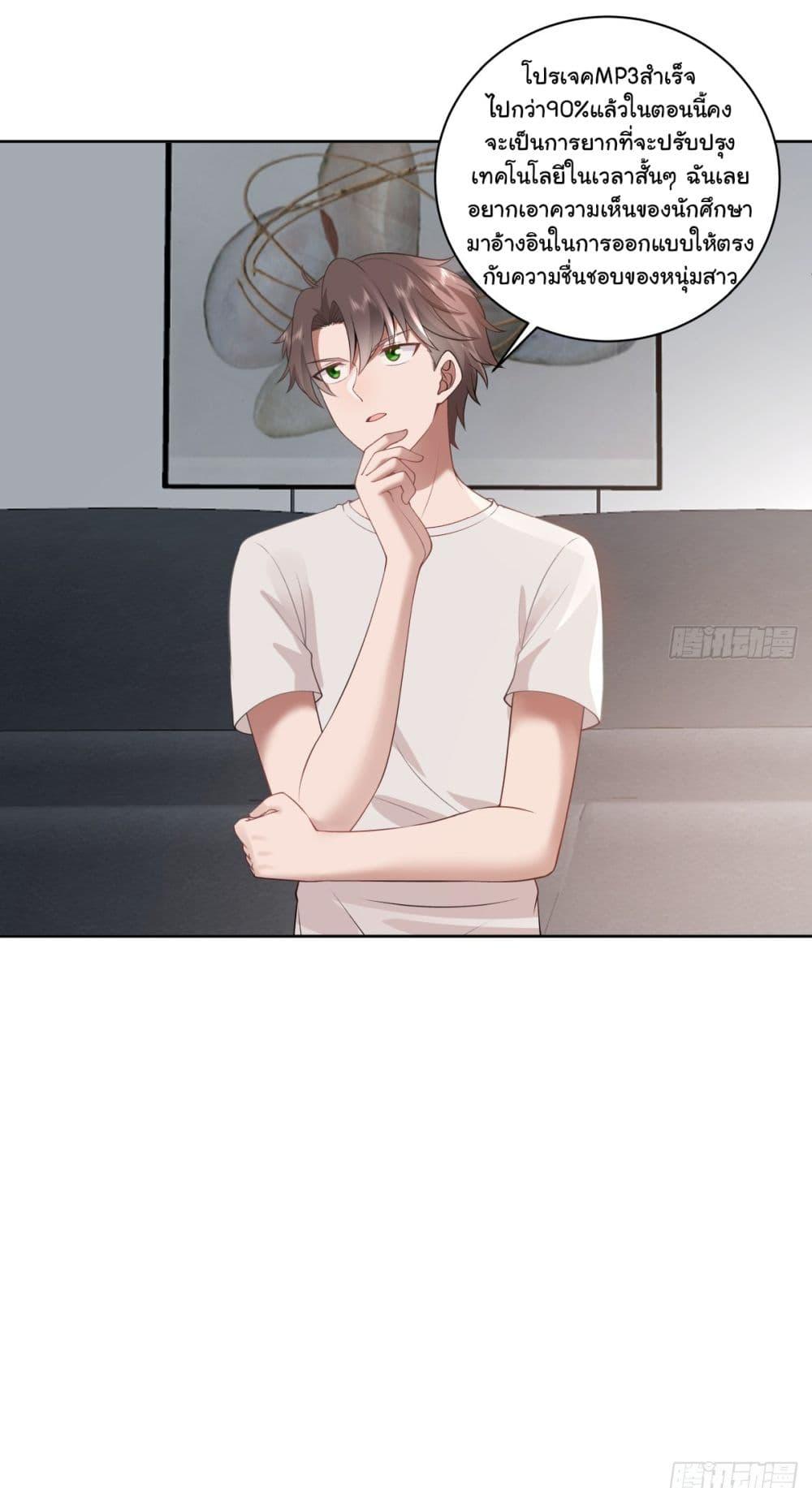 Manga-lc-com อ่านมังงะ อ่านการ์ตูน ออนไลน์ ฟรี I Really Don’t Want to be Reborn ตอนที่ 1 2 3 4 5 6 7 8 9 10 11 12 13 14 ฟรี ไม่มีโฆษณา Manga-lc - อ่าน มังงะ อ่าน การ์ตูน ออนไลน์ อ่านมังงะ ฟรี