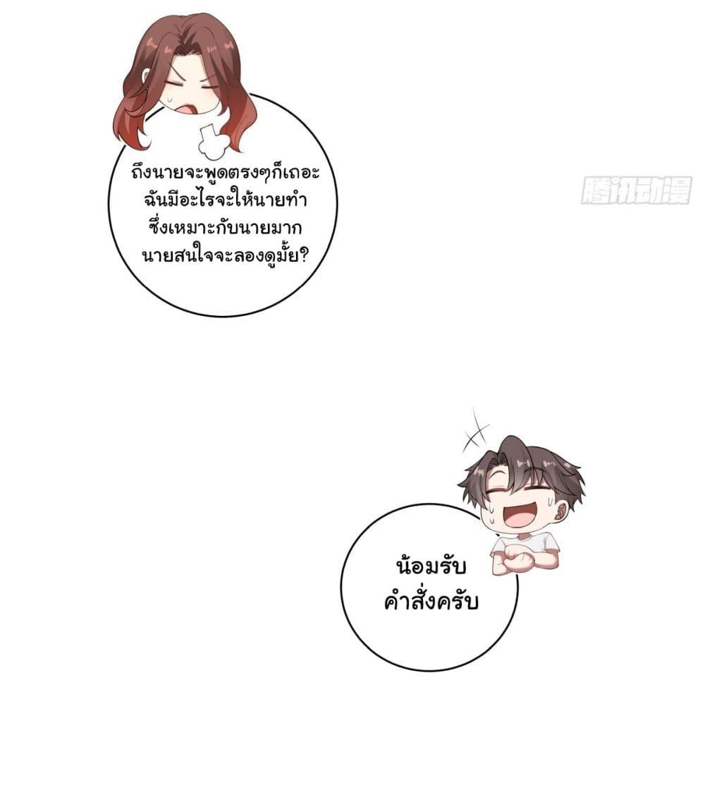 Manga-lc-com อ่านมังงะ อ่านการ์ตูน ออนไลน์ ฟรี I Really Don’t Want to be Reborn ตอนที่ 1 2 3 4 5 6 7 8 9 10 11 12 13 14 ฟรี ไม่มีโฆษณา Manga-lc - อ่าน มังงะ อ่าน การ์ตูน ออนไลน์ อ่านมังงะ ฟรี