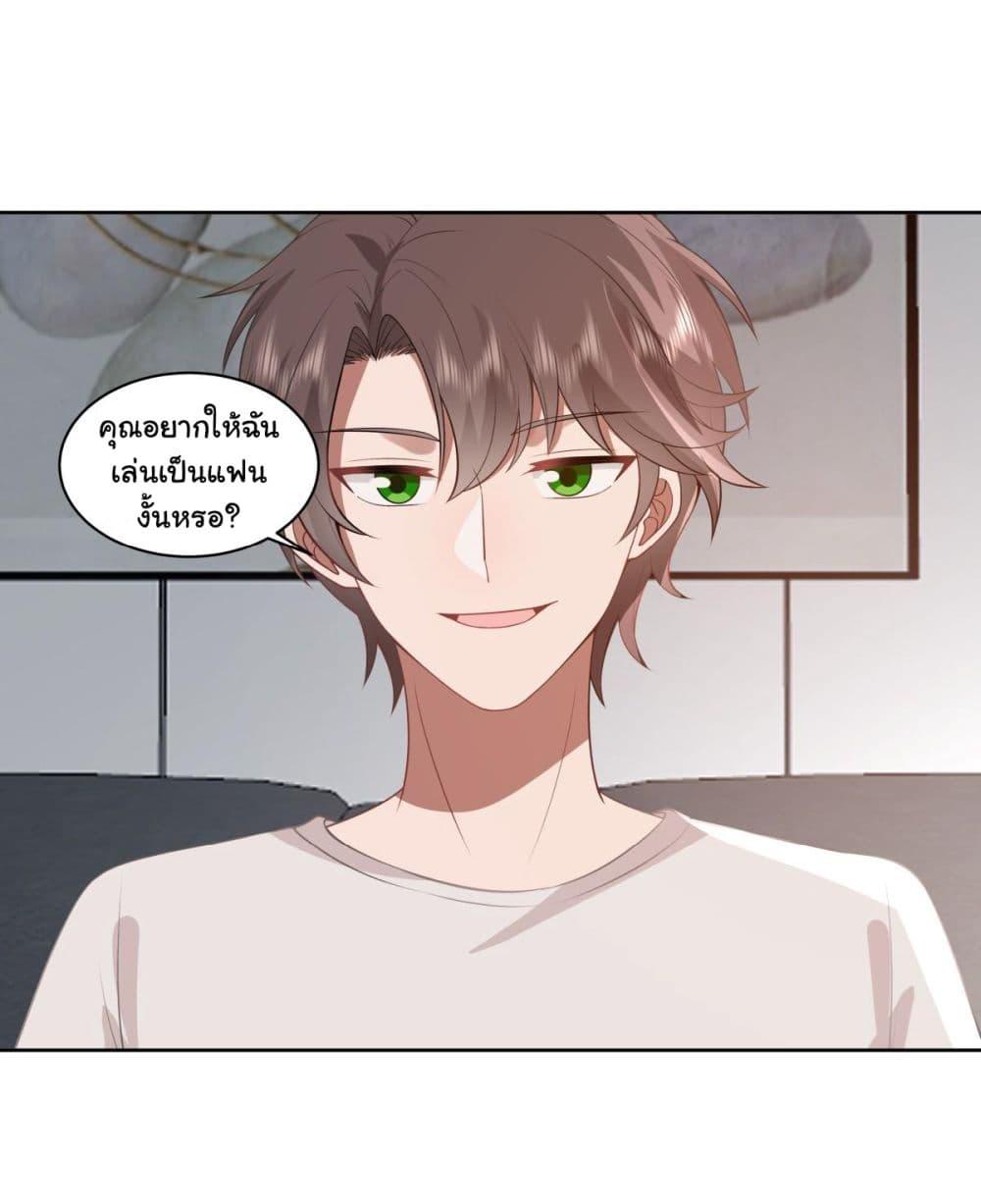Manga-lc-com อ่านมังงะ อ่านการ์ตูน ออนไลน์ ฟรี I Really Don’t Want to be Reborn ตอนที่ 1 2 3 4 5 6 7 8 9 10 11 12 13 14 ฟรี ไม่มีโฆษณา Manga-lc - อ่าน มังงะ อ่าน การ์ตูน ออนไลน์ อ่านมังงะ ฟรี