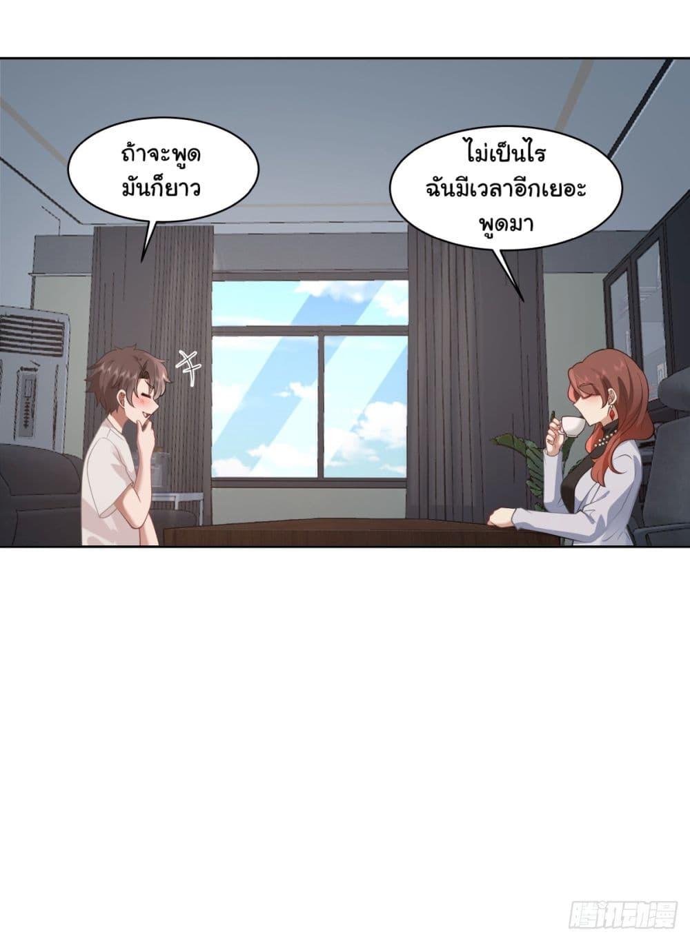 Manga-lc-com อ่านมังงะ อ่านการ์ตูน ออนไลน์ ฟรี I Really Don’t Want to be Reborn ตอนที่ 1 2 3 4 5 6 7 8 9 10 11 12 13 14 ฟรี ไม่มีโฆษณา Manga-lc - อ่าน มังงะ อ่าน การ์ตูน ออนไลน์ อ่านมังงะ ฟรี