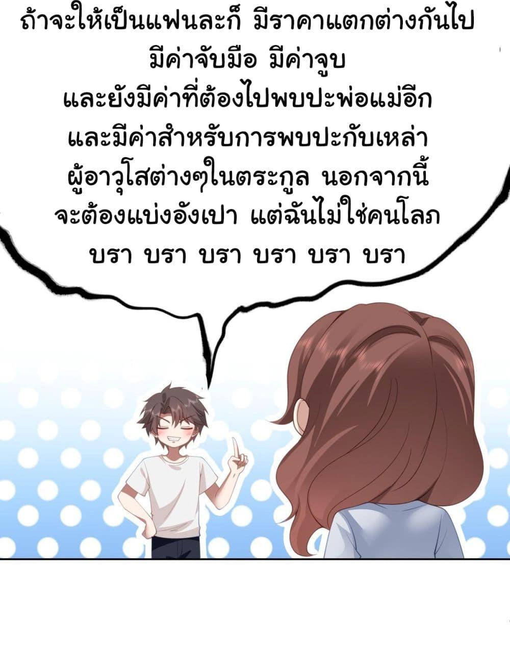 Manga-lc-com อ่านมังงะ อ่านการ์ตูน ออนไลน์ ฟรี I Really Don’t Want to be Reborn ตอนที่ 1 2 3 4 5 6 7 8 9 10 11 12 13 14 ฟรี ไม่มีโฆษณา Manga-lc - อ่าน มังงะ อ่าน การ์ตูน ออนไลน์ อ่านมังงะ ฟรี