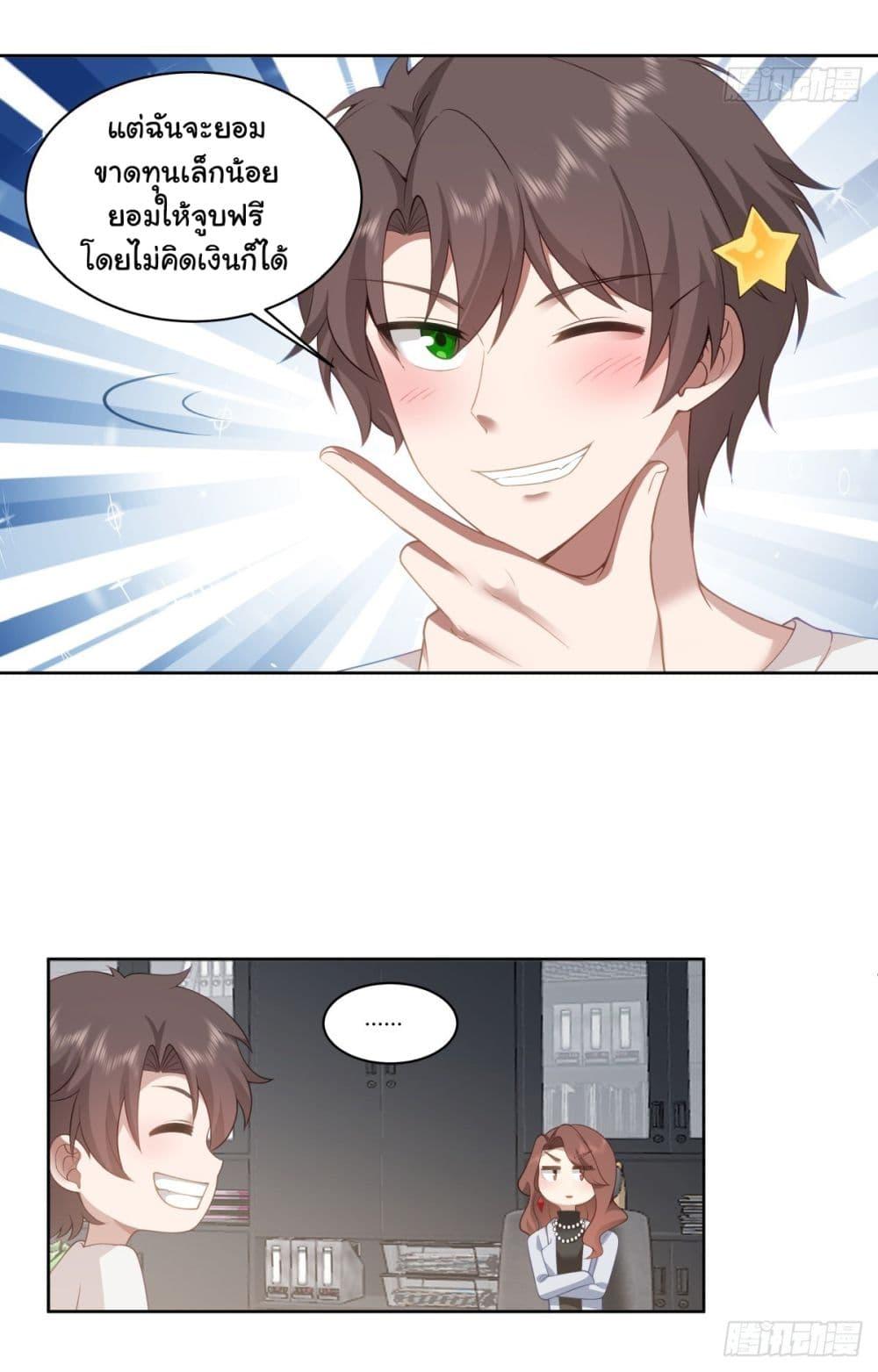 Manga-lc-com อ่านมังงะ อ่านการ์ตูน ออนไลน์ ฟรี I Really Don’t Want to be Reborn ตอนที่ 1 2 3 4 5 6 7 8 9 10 11 12 13 14 ฟรี ไม่มีโฆษณา Manga-lc - อ่าน มังงะ อ่าน การ์ตูน ออนไลน์ อ่านมังงะ ฟรี