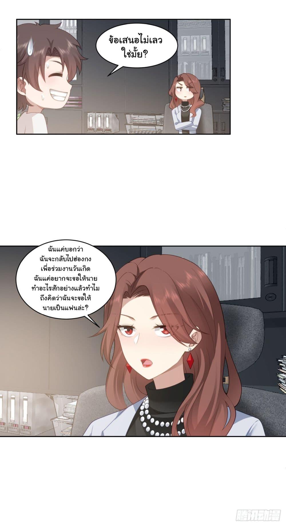 Manga-lc-com อ่านมังงะ อ่านการ์ตูน ออนไลน์ ฟรี I Really Don’t Want to be Reborn ตอนที่ 1 2 3 4 5 6 7 8 9 10 11 12 13 14 ฟรี ไม่มีโฆษณา Manga-lc - อ่าน มังงะ อ่าน การ์ตูน ออนไลน์ อ่านมังงะ ฟรี