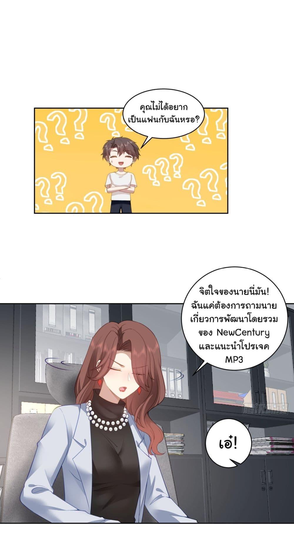 Manga-lc-com อ่านมังงะ อ่านการ์ตูน ออนไลน์ ฟรี I Really Don’t Want to be Reborn ตอนที่ 1 2 3 4 5 6 7 8 9 10 11 12 13 14 ฟรี ไม่มีโฆษณา Manga-lc - อ่าน มังงะ อ่าน การ์ตูน ออนไลน์ อ่านมังงะ ฟรี
