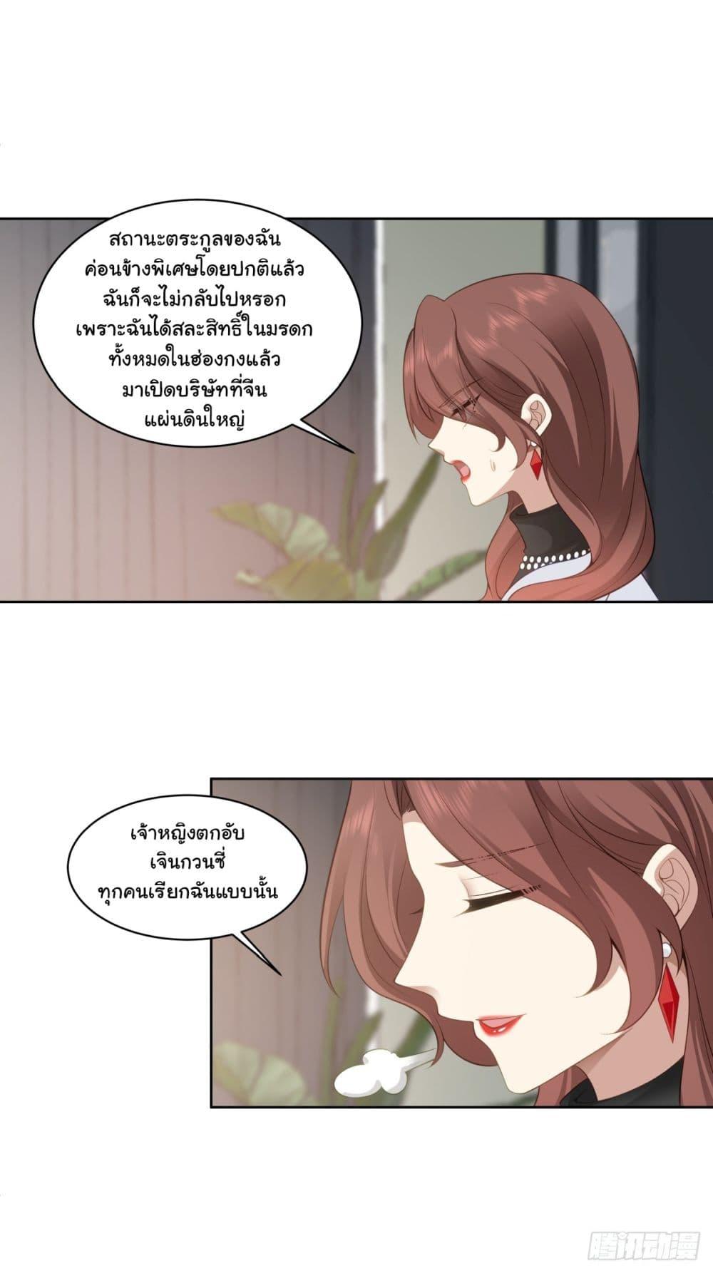 Manga-lc-com อ่านมังงะ อ่านการ์ตูน ออนไลน์ ฟรี I Really Don’t Want to be Reborn ตอนที่ 1 2 3 4 5 6 7 8 9 10 11 12 13 14 ฟรี ไม่มีโฆษณา Manga-lc - อ่าน มังงะ อ่าน การ์ตูน ออนไลน์ อ่านมังงะ ฟรี