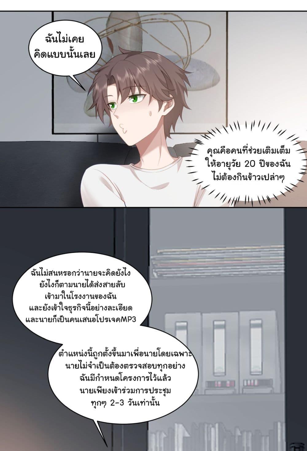 Manga-lc-com อ่านมังงะ อ่านการ์ตูน ออนไลน์ ฟรี I Really Don’t Want to be Reborn ตอนที่ 1 2 3 4 5 6 7 8 9 10 11 12 13 14 ฟรี ไม่มีโฆษณา Manga-lc - อ่าน มังงะ อ่าน การ์ตูน ออนไลน์ อ่านมังงะ ฟรี