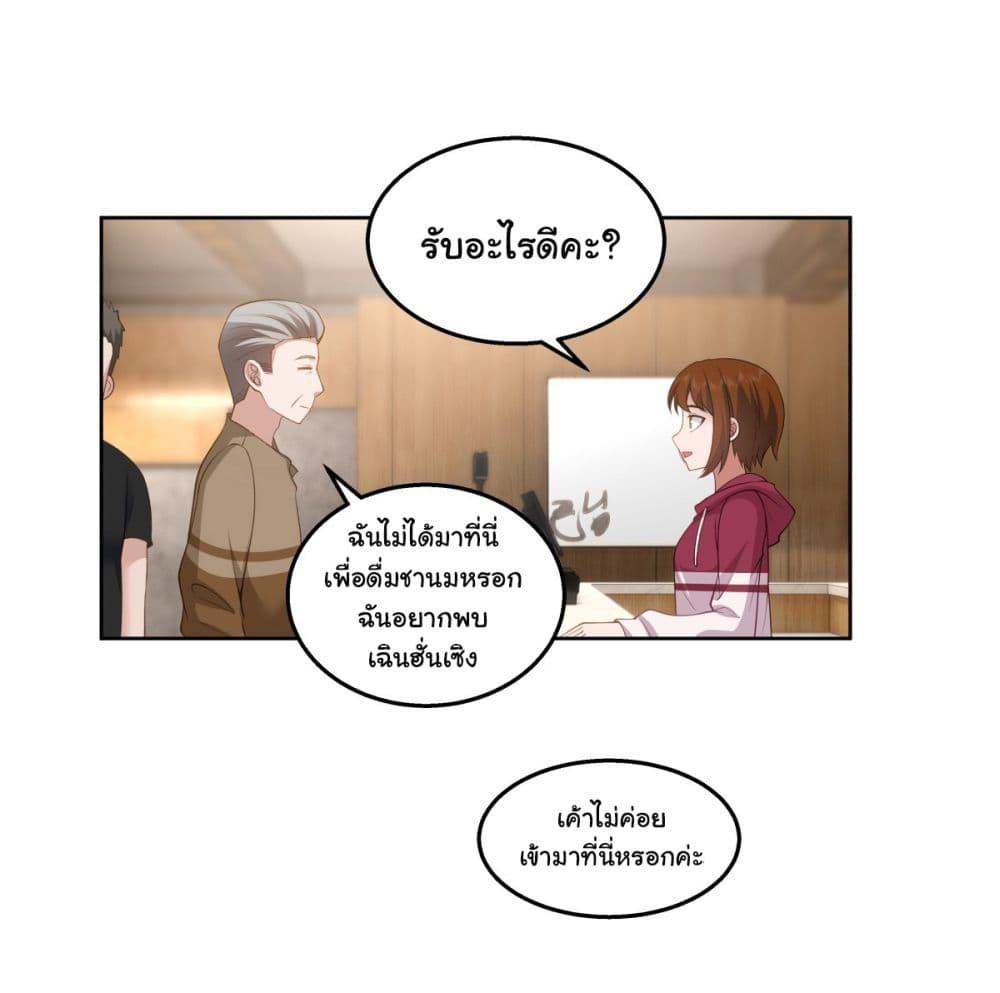 Manga-lc-com อ่านมังงะ อ่านการ์ตูน ออนไลน์ ฟรี I Really Don’t Want to be Reborn ตอนที่ 1 2 3 4 5 6 7 8 9 10 11 12 13 14 ฟรี ไม่มีโฆษณา Manga-lc - อ่าน มังงะ อ่าน การ์ตูน ออนไลน์ อ่านมังงะ ฟรี