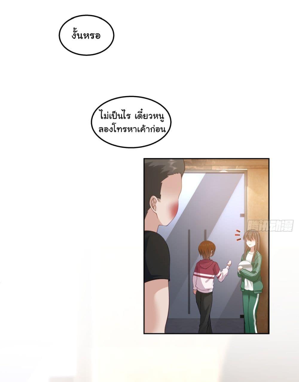 Manga-lc-com อ่านมังงะ อ่านการ์ตูน ออนไลน์ ฟรี I Really Don’t Want to be Reborn ตอนที่ 1 2 3 4 5 6 7 8 9 10 11 12 13 14 ฟรี ไม่มีโฆษณา Manga-lc - อ่าน มังงะ อ่าน การ์ตูน ออนไลน์ อ่านมังงะ ฟรี