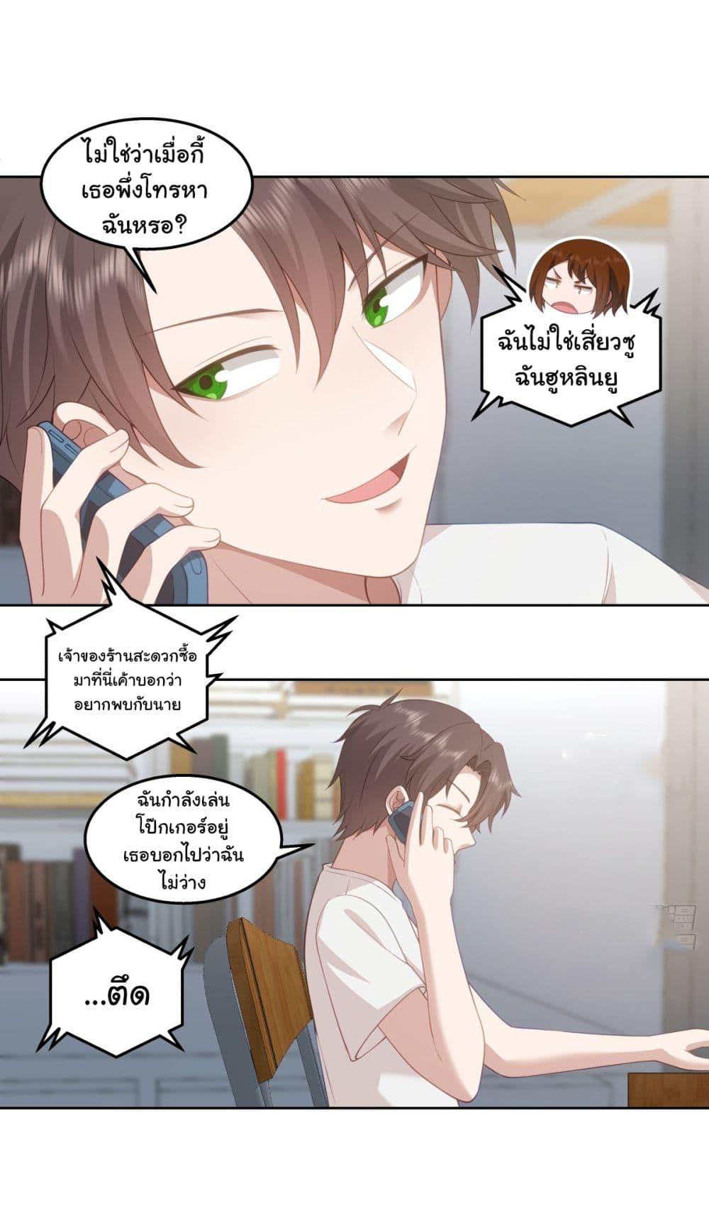 Manga-lc-com อ่านมังงะ อ่านการ์ตูน ออนไลน์ ฟรี I Really Don’t Want to be Reborn ตอนที่ 1 2 3 4 5 6 7 8 9 10 11 12 13 14 ฟรี ไม่มีโฆษณา Manga-lc - อ่าน มังงะ อ่าน การ์ตูน ออนไลน์ อ่านมังงะ ฟรี
