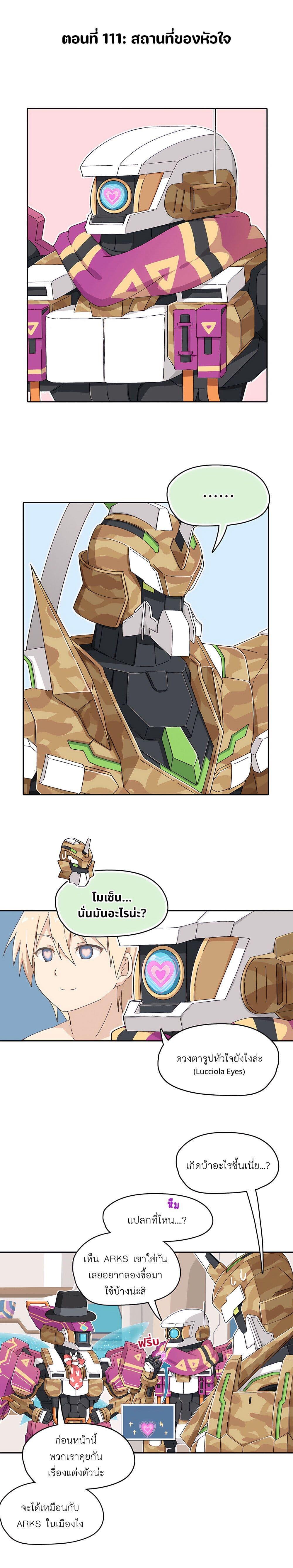 Manga-lc-com อ่านมังงะ อ่านการ์ตูน ออนไลน์ ฟรี PSO2 Comic Central! ตอนที่ 1 2 3 4 5 6 7 8 9 10 11 12 13 14 ฟรี ไม่มีโฆษณา Manga-lc - อ่าน มังงะ อ่าน การ์ตูน ออนไลน์ อ่านมังงะ ฟรี