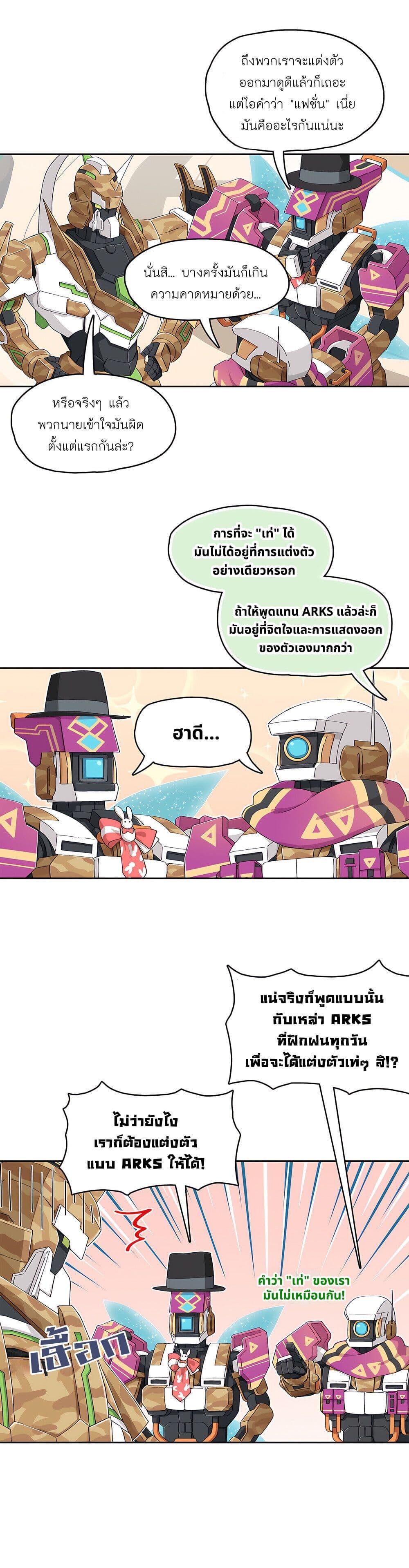 Manga-lc-com อ่านมังงะ อ่านการ์ตูน ออนไลน์ ฟรี PSO2 Comic Central! ตอนที่ 1 2 3 4 5 6 7 8 9 10 11 12 13 14 ฟรี ไม่มีโฆษณา Manga-lc - อ่าน มังงะ อ่าน การ์ตูน ออนไลน์ อ่านมังงะ ฟรี
