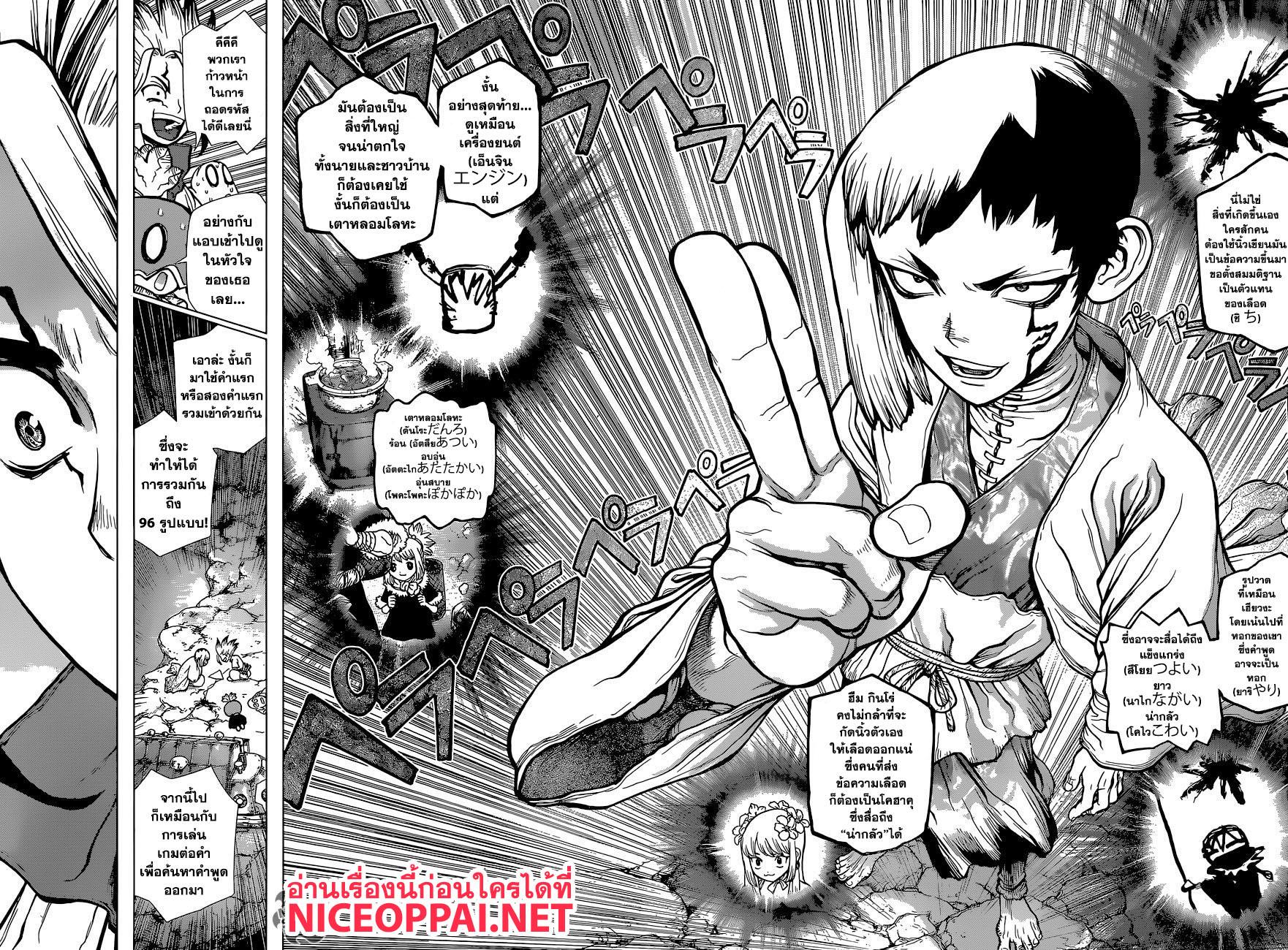 Manga-lc-com อ่านมังงะ อ่านการ์ตูน ออนไลน์ ฟรี Dr.Stone ตอนที่ 1 2 3 4 5 6 7 8 9 10 11 12 13 14 ฟรี ไม่มีโฆษณา Manga-lc - อ่าน มังงะ อ่าน การ์ตูน ออนไลน์ อ่านมังงะ ฟรี