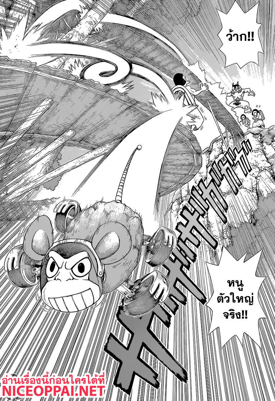Manga-lc-com อ่านมังงะ อ่านการ์ตูน ออนไลน์ ฟรี Dr.Stone ตอนที่ 1 2 3 4 5 6 7 8 9 10 11 12 13 14 ฟรี ไม่มีโฆษณา Manga-lc - อ่าน มังงะ อ่าน การ์ตูน ออนไลน์ อ่านมังงะ ฟรี