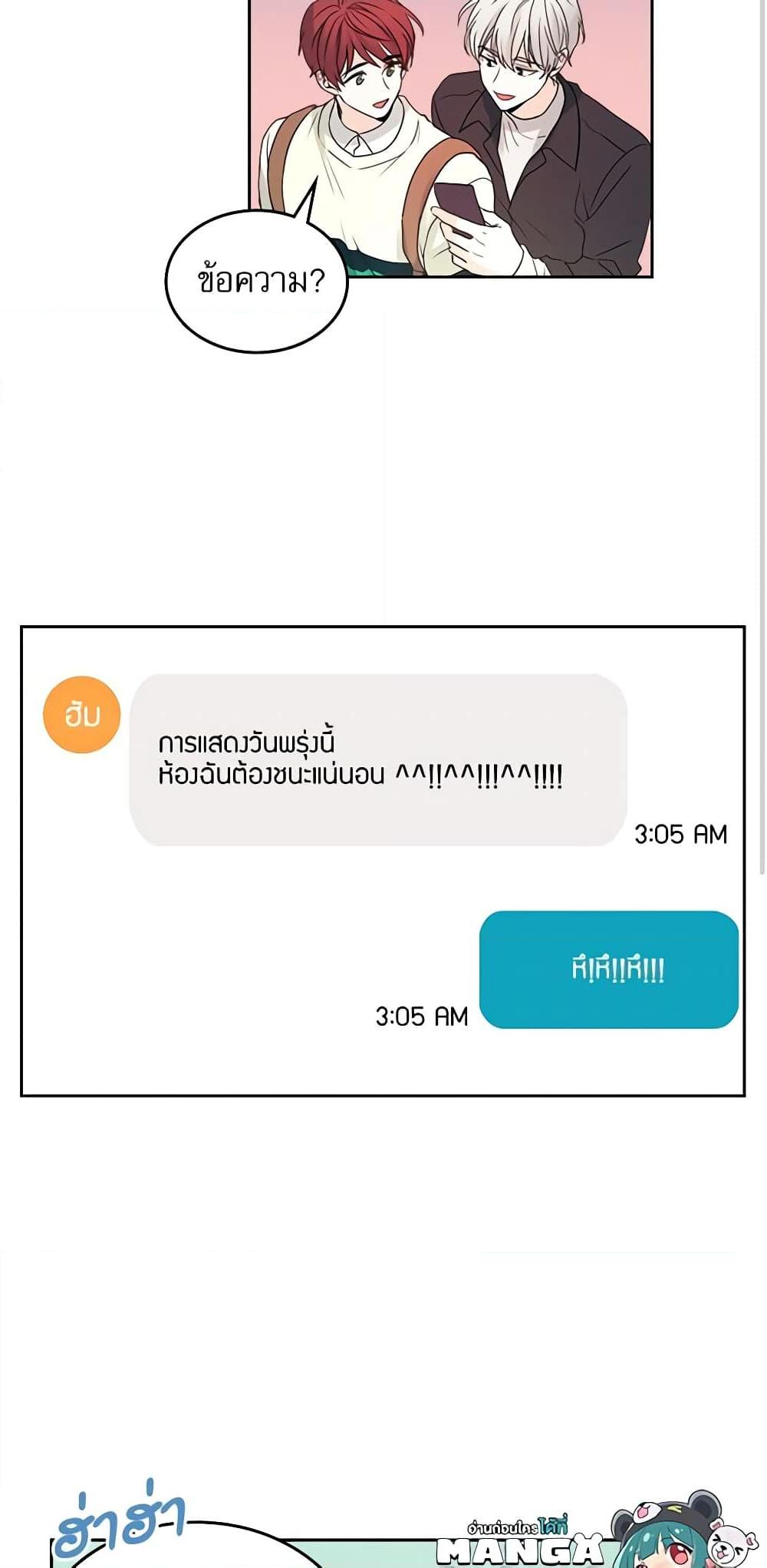 Manga-lc-com อ่านมังงะ อ่านการ์ตูน ออนไลน์ ฟรี My Life as an Internet Novel ตอนที่ 1 2 3 4 5 6 7 8 9 10 11 12 13 14 ฟรี ไม่มีโฆษณา Manga-lc - อ่าน มังงะ อ่าน การ์ตูน ออนไลน์ อ่านมังงะ ฟรี