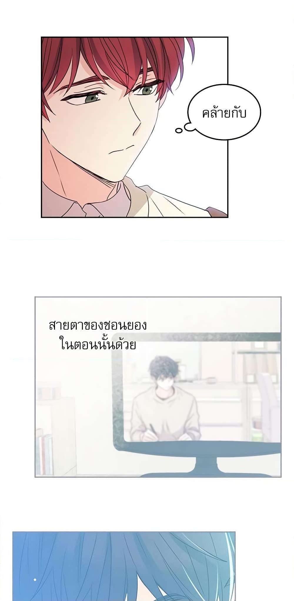 Manga-lc-com อ่านมังงะ อ่านการ์ตูน ออนไลน์ ฟรี My Life as an Internet Novel ตอนที่ 1 2 3 4 5 6 7 8 9 10 11 12 13 14 ฟรี ไม่มีโฆษณา Manga-lc - อ่าน มังงะ อ่าน การ์ตูน ออนไลน์ อ่านมังงะ ฟรี