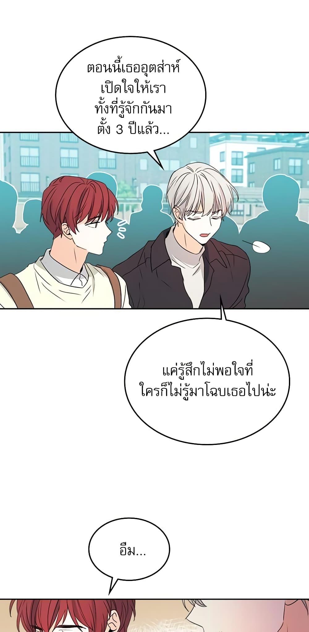 Manga-lc-com อ่านมังงะ อ่านการ์ตูน ออนไลน์ ฟรี My Life as an Internet Novel ตอนที่ 1 2 3 4 5 6 7 8 9 10 11 12 13 14 ฟรี ไม่มีโฆษณา Manga-lc - อ่าน มังงะ อ่าน การ์ตูน ออนไลน์ อ่านมังงะ ฟรี