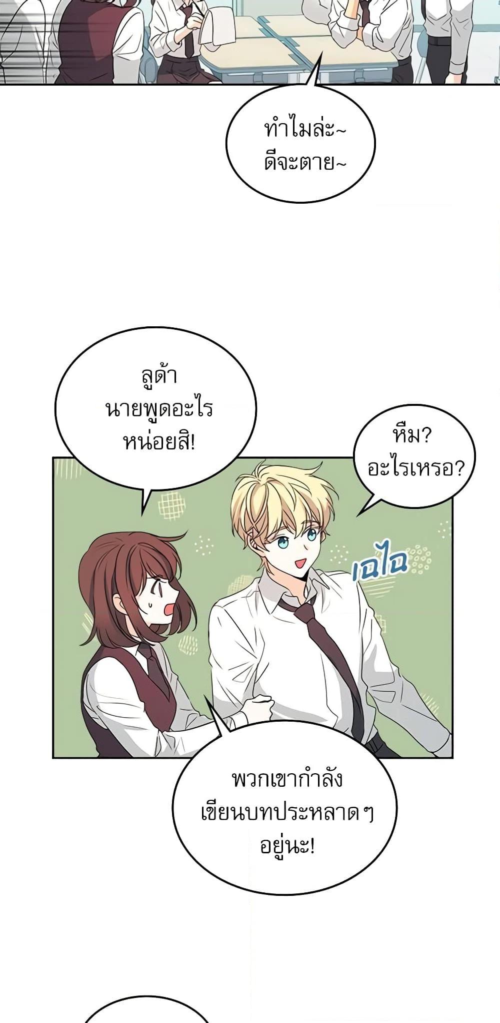 Manga-lc-com อ่านมังงะ อ่านการ์ตูน ออนไลน์ ฟรี My Life as an Internet Novel ตอนที่ 1 2 3 4 5 6 7 8 9 10 11 12 13 14 ฟรี ไม่มีโฆษณา Manga-lc - อ่าน มังงะ อ่าน การ์ตูน ออนไลน์ อ่านมังงะ ฟรี