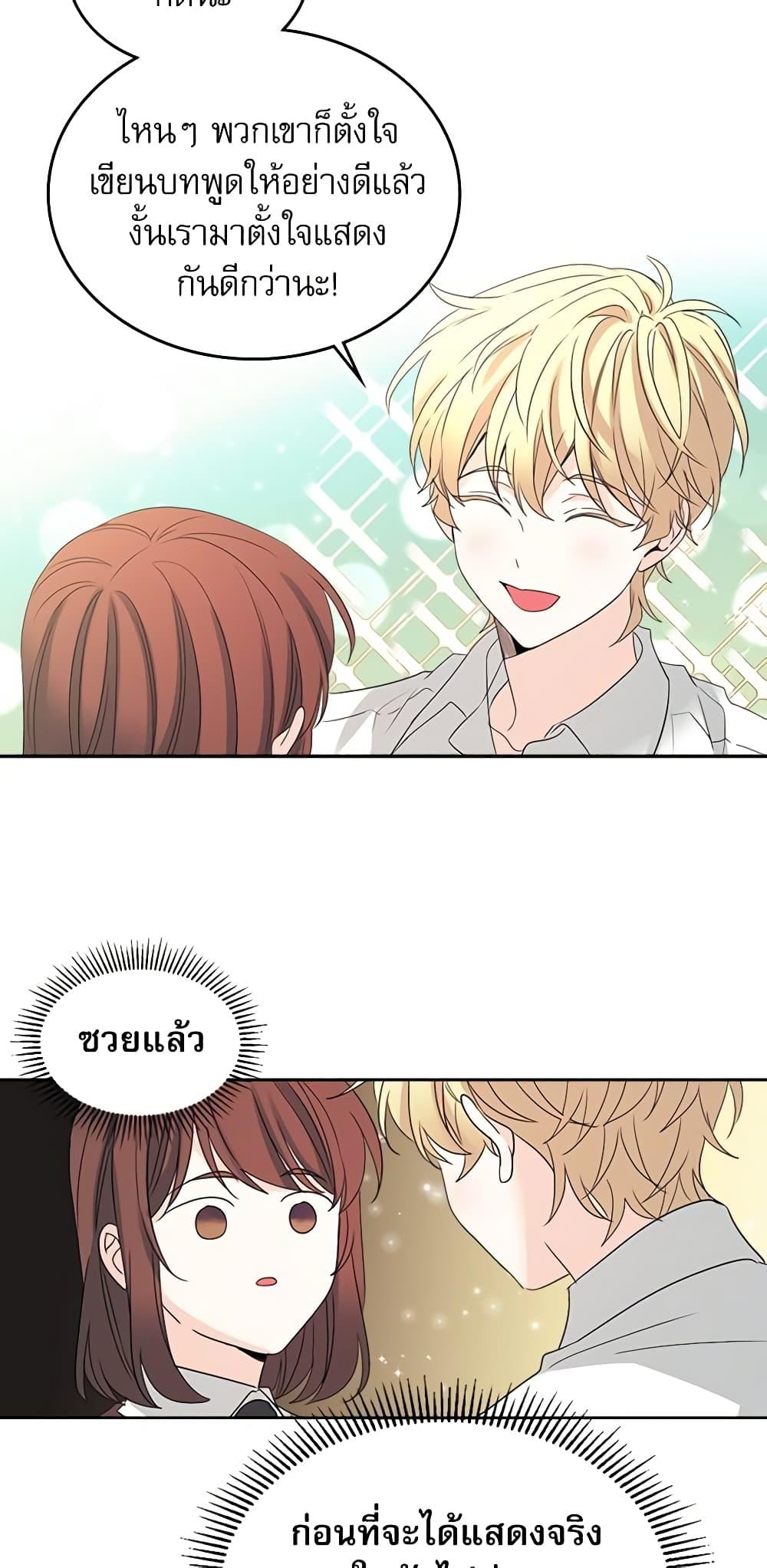 Manga-lc-com อ่านมังงะ อ่านการ์ตูน ออนไลน์ ฟรี My Life as an Internet Novel ตอนที่ 1 2 3 4 5 6 7 8 9 10 11 12 13 14 ฟรี ไม่มีโฆษณา Manga-lc - อ่าน มังงะ อ่าน การ์ตูน ออนไลน์ อ่านมังงะ ฟรี