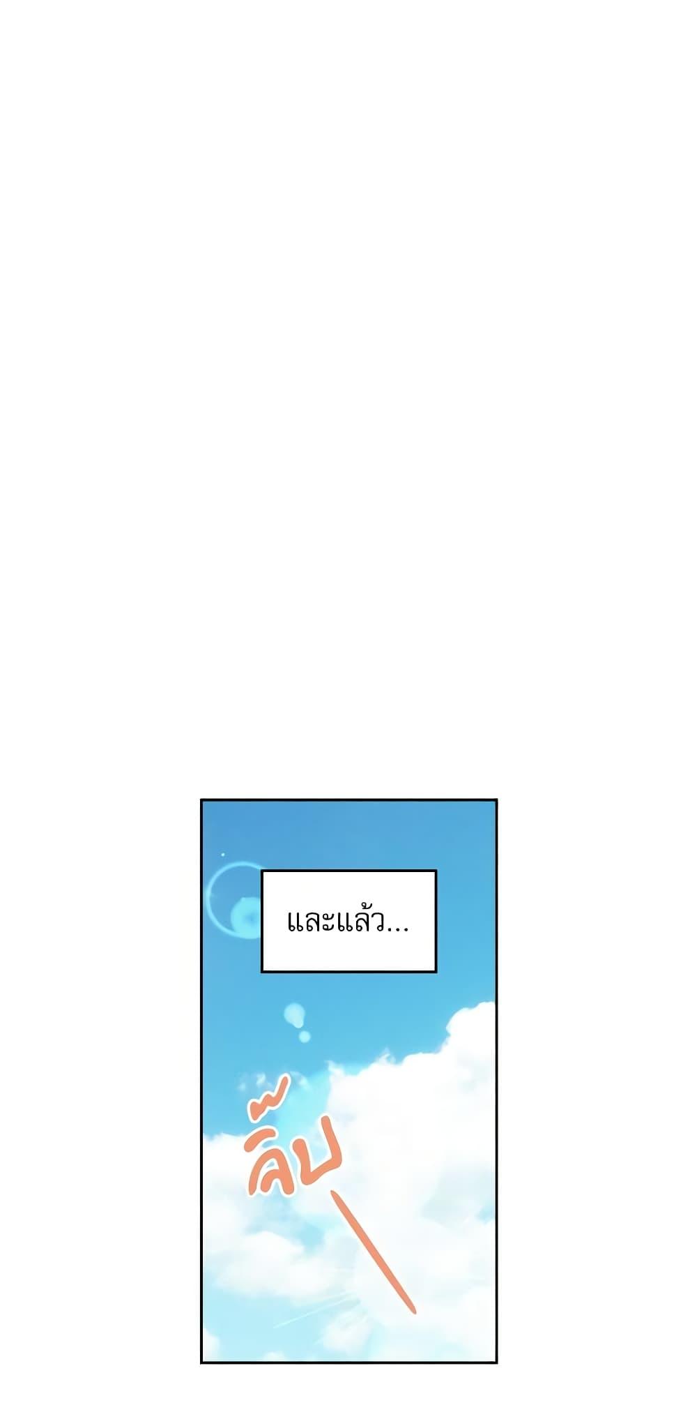 Manga-lc-com อ่านมังงะ อ่านการ์ตูน ออนไลน์ ฟรี My Life as an Internet Novel ตอนที่ 1 2 3 4 5 6 7 8 9 10 11 12 13 14 ฟรี ไม่มีโฆษณา Manga-lc - อ่าน มังงะ อ่าน การ์ตูน ออนไลน์ อ่านมังงะ ฟรี