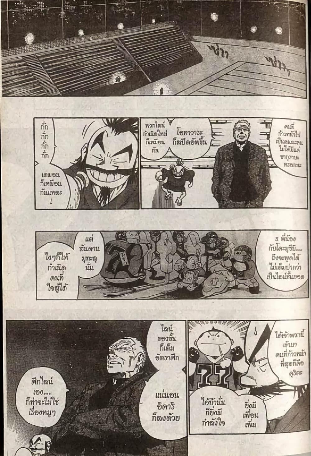 Manga-lc-com อ่านมังงะ อ่านการ์ตูน ออนไลน์ ฟรี Eyeshield 21 ตอนที่ 1 2 3 4 5 6 7 8 9 10 11 12 13 14 ฟรี ไม่มีโฆษณา Manga-lc - อ่าน มังงะ อ่าน การ์ตูน ออนไลน์ อ่านมังงะ ฟรี