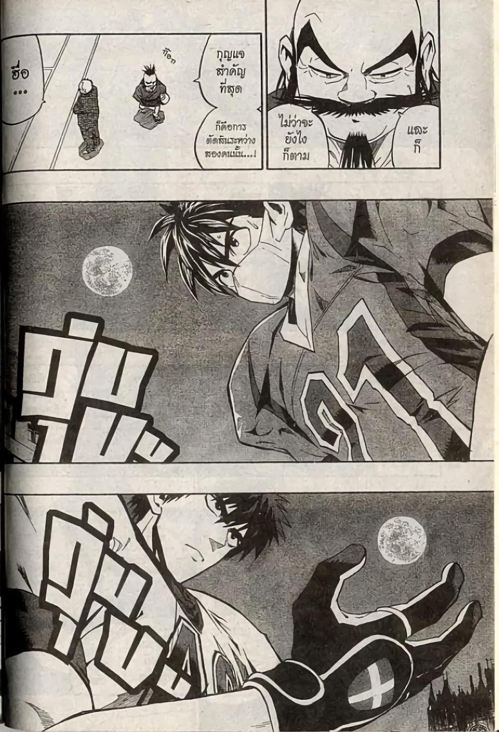 Manga-lc-com อ่านมังงะ อ่านการ์ตูน ออนไลน์ ฟรี Eyeshield 21 ตอนที่ 1 2 3 4 5 6 7 8 9 10 11 12 13 14 ฟรี ไม่มีโฆษณา Manga-lc - อ่าน มังงะ อ่าน การ์ตูน ออนไลน์ อ่านมังงะ ฟรี