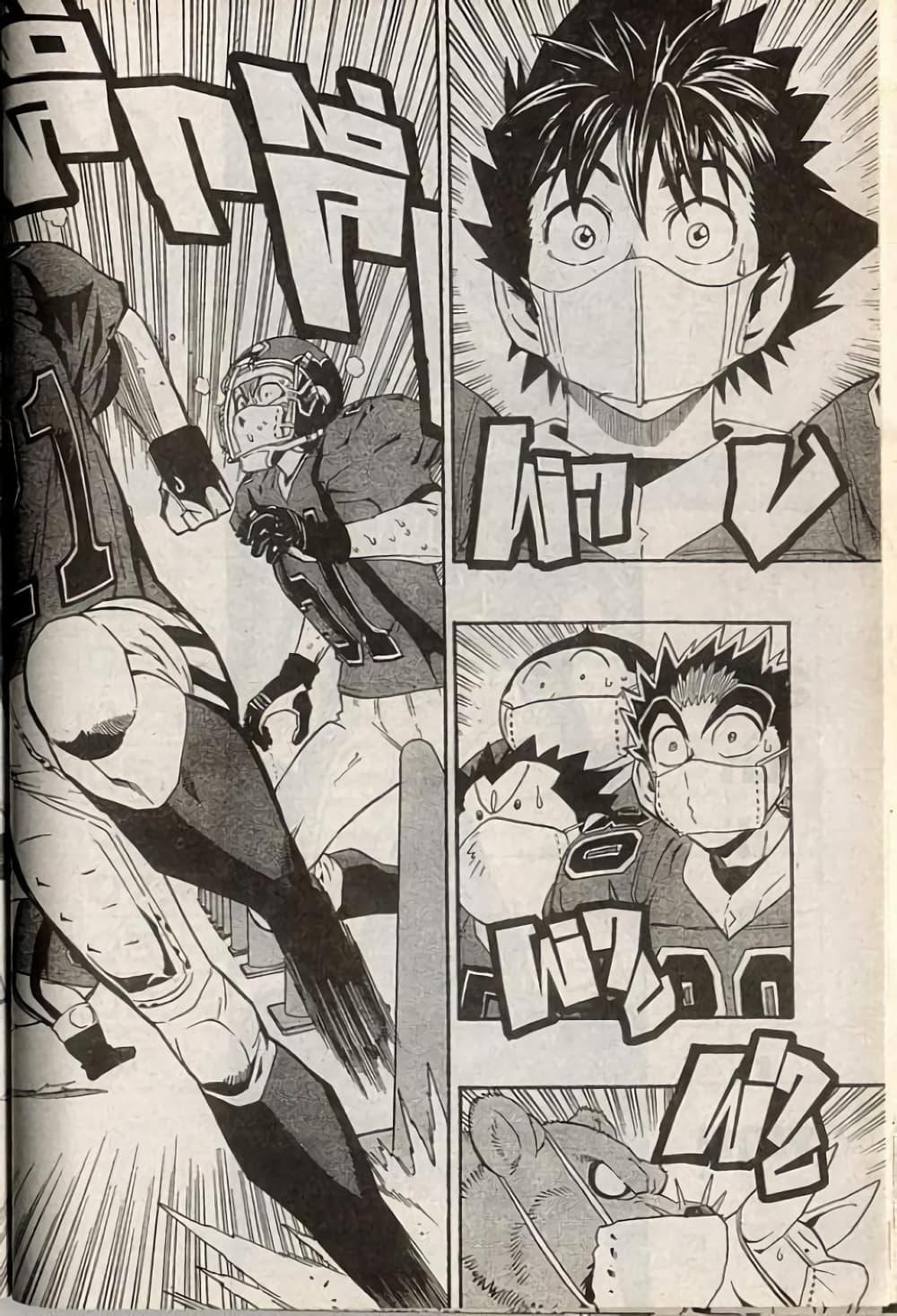 Manga-lc-com อ่านมังงะ อ่านการ์ตูน ออนไลน์ ฟรี Eyeshield 21 ตอนที่ 1 2 3 4 5 6 7 8 9 10 11 12 13 14 ฟรี ไม่มีโฆษณา Manga-lc - อ่าน มังงะ อ่าน การ์ตูน ออนไลน์ อ่านมังงะ ฟรี