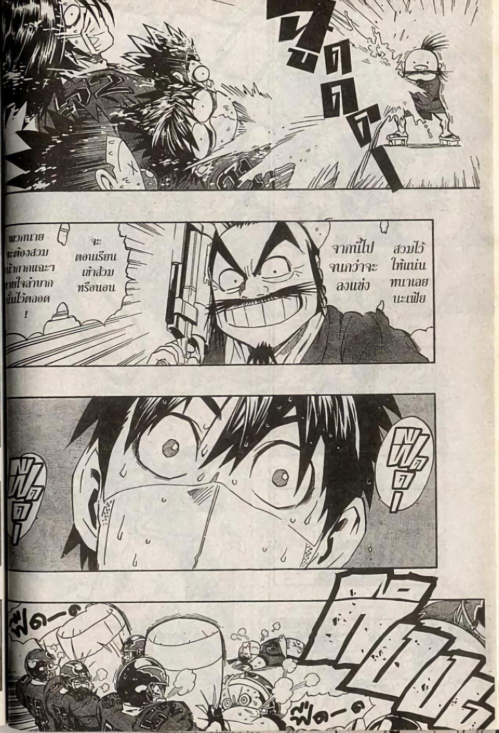 Manga-lc-com อ่านมังงะ อ่านการ์ตูน ออนไลน์ ฟรี Eyeshield 21 ตอนที่ 1 2 3 4 5 6 7 8 9 10 11 12 13 14 ฟรี ไม่มีโฆษณา Manga-lc - อ่าน มังงะ อ่าน การ์ตูน ออนไลน์ อ่านมังงะ ฟรี