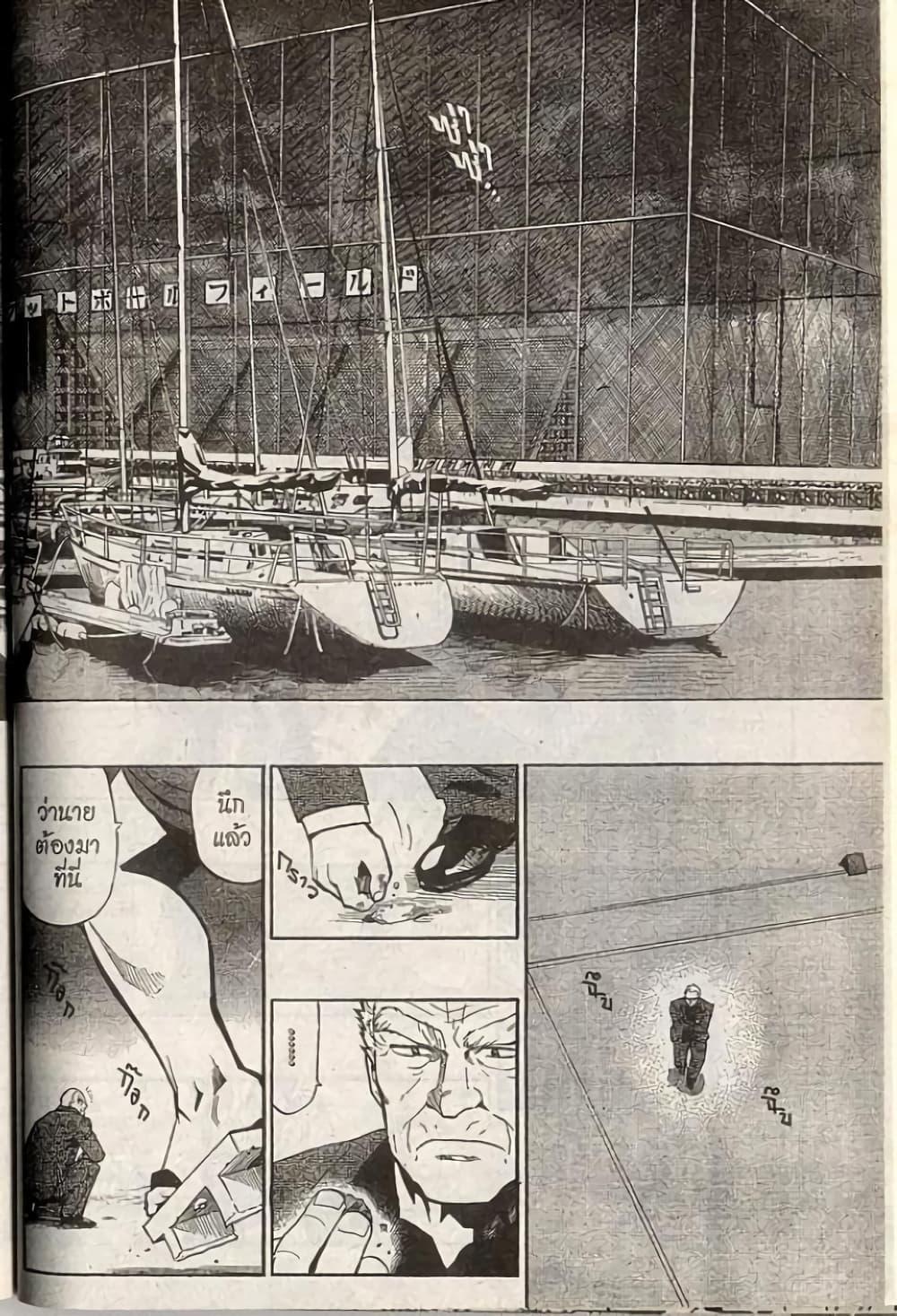 Manga-lc-com อ่านมังงะ อ่านการ์ตูน ออนไลน์ ฟรี Eyeshield 21 ตอนที่ 1 2 3 4 5 6 7 8 9 10 11 12 13 14 ฟรี ไม่มีโฆษณา Manga-lc - อ่าน มังงะ อ่าน การ์ตูน ออนไลน์ อ่านมังงะ ฟรี