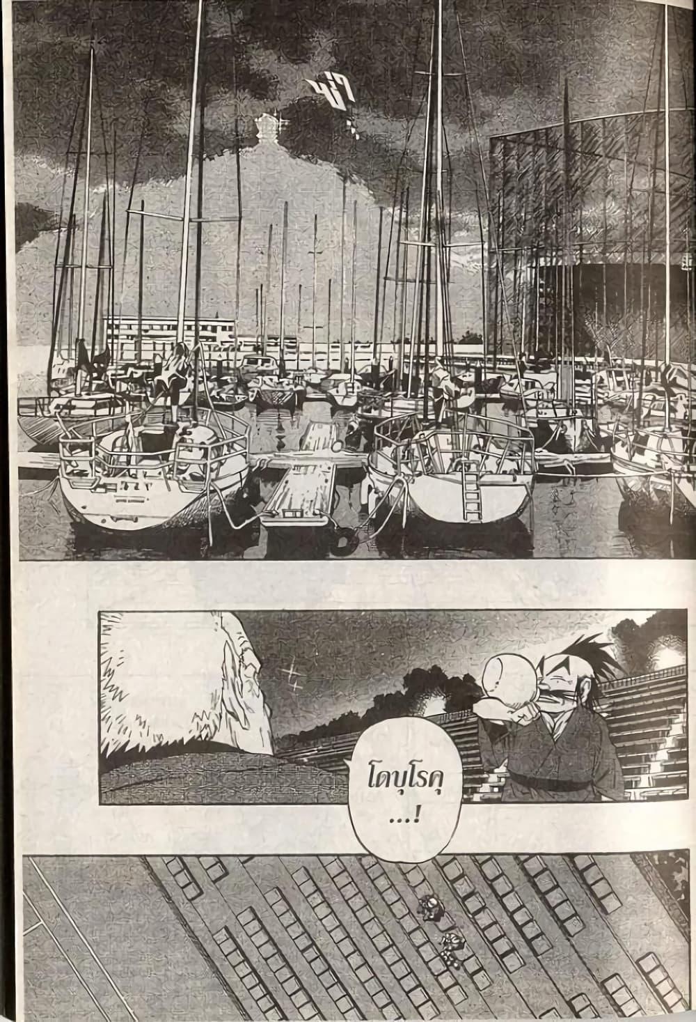 Manga-lc-com อ่านมังงะ อ่านการ์ตูน ออนไลน์ ฟรี Eyeshield 21 ตอนที่ 1 2 3 4 5 6 7 8 9 10 11 12 13 14 ฟรี ไม่มีโฆษณา Manga-lc - อ่าน มังงะ อ่าน การ์ตูน ออนไลน์ อ่านมังงะ ฟรี