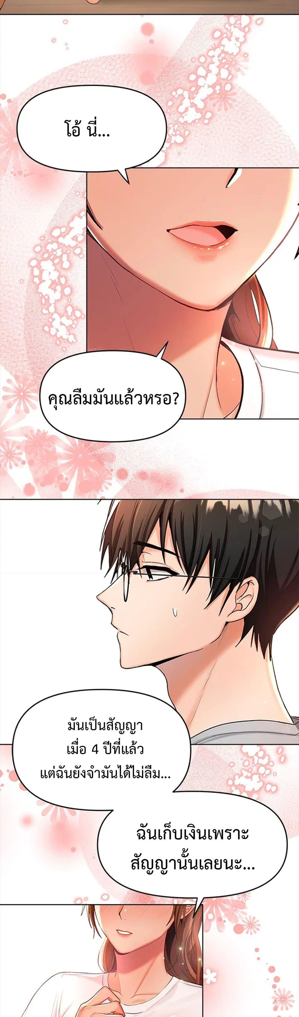 Doujin-Lc- อ่าน โดจิน มังฮวา เกาหลี ญี่ปุ่น จีน แปลไทย Please, Sponsor ตอนที่ 1 2 3 4 5 6 7 8 9 10 11 12 13 14 ฟรี ไม่มีโฆษณา อ่าน โดจิน Manhwa เกาหลี ญี่ปุ่น จีน เรามีครบ คัดมาให้เน้นๆ โดจิน 18+ รับประกันความฟินโดย  Doujin Lc