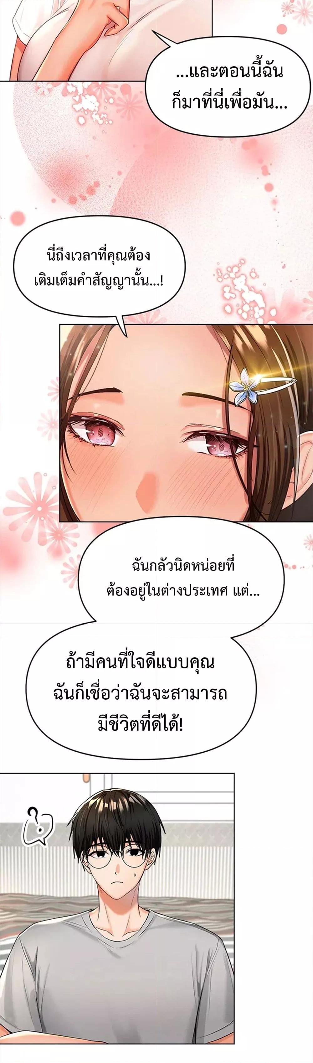 Doujin-Lc- อ่าน โดจิน มังฮวา เกาหลี ญี่ปุ่น จีน แปลไทย Please, Sponsor ตอนที่ 1 2 3 4 5 6 7 8 9 10 11 12 13 14 ฟรี ไม่มีโฆษณา อ่าน โดจิน Manhwa เกาหลี ญี่ปุ่น จีน เรามีครบ คัดมาให้เน้นๆ โดจิน 18+ รับประกันความฟินโดย  Doujin Lc