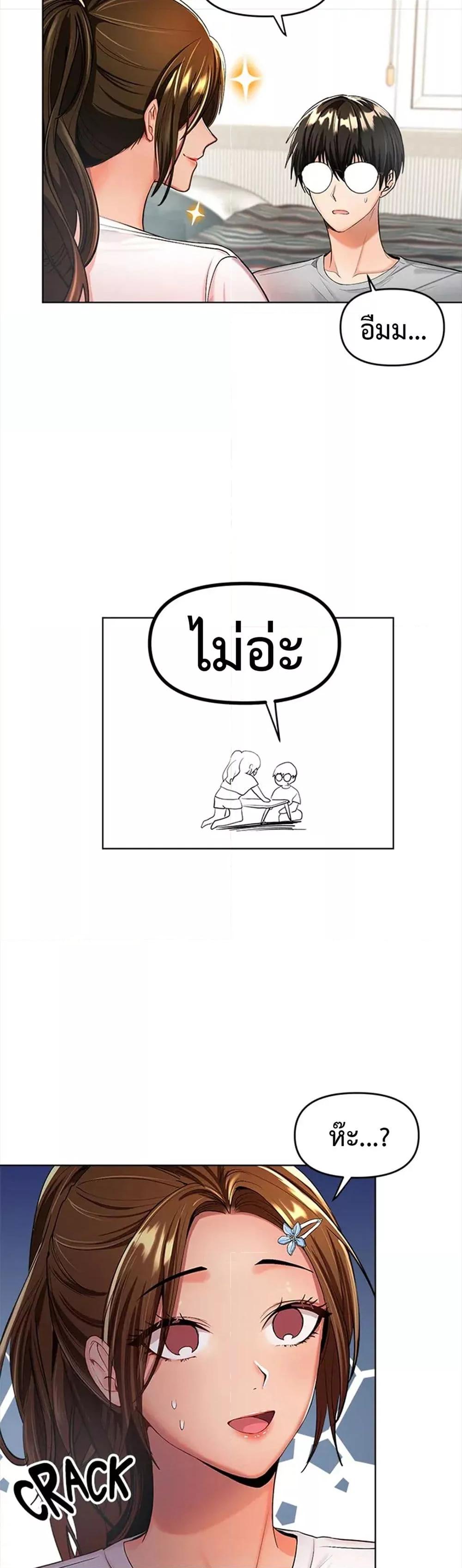 Doujin-Lc- อ่าน โดจิน มังฮวา เกาหลี ญี่ปุ่น จีน แปลไทย Please, Sponsor ตอนที่ 1 2 3 4 5 6 7 8 9 10 11 12 13 14 ฟรี ไม่มีโฆษณา อ่าน โดจิน Manhwa เกาหลี ญี่ปุ่น จีน เรามีครบ คัดมาให้เน้นๆ โดจิน 18+ รับประกันความฟินโดย  Doujin Lc