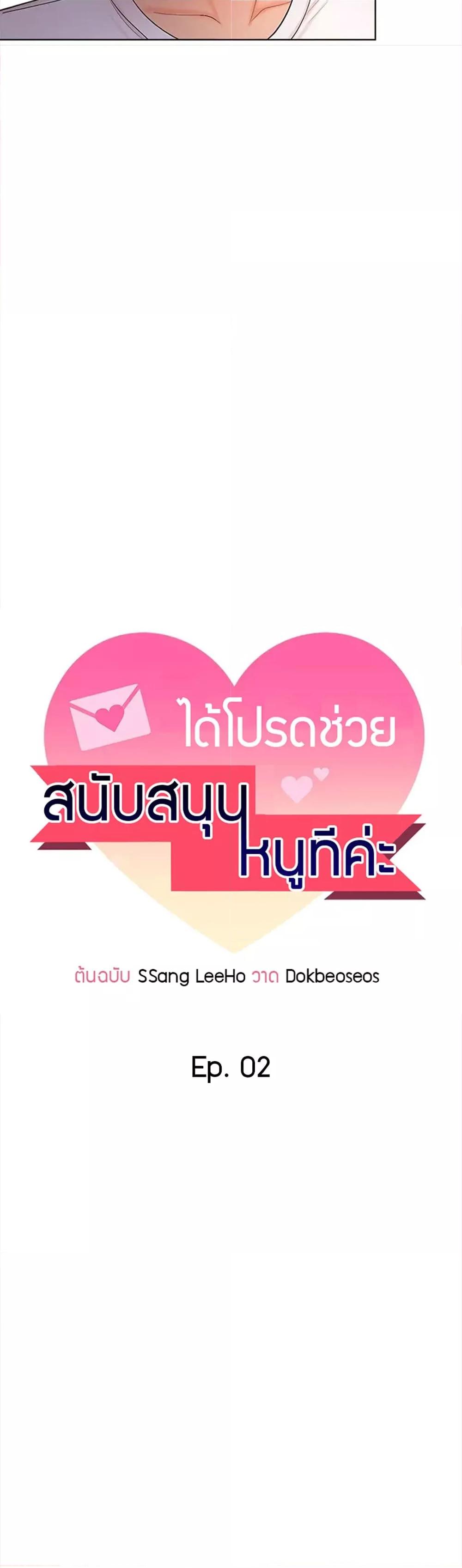 Doujin-Lc- อ่าน โดจิน มังฮวา เกาหลี ญี่ปุ่น จีน แปลไทย Please, Sponsor ตอนที่ 1 2 3 4 5 6 7 8 9 10 11 12 13 14 ฟรี ไม่มีโฆษณา อ่าน โดจิน Manhwa เกาหลี ญี่ปุ่น จีน เรามีครบ คัดมาให้เน้นๆ โดจิน 18+ รับประกันความฟินโดย  Doujin Lc