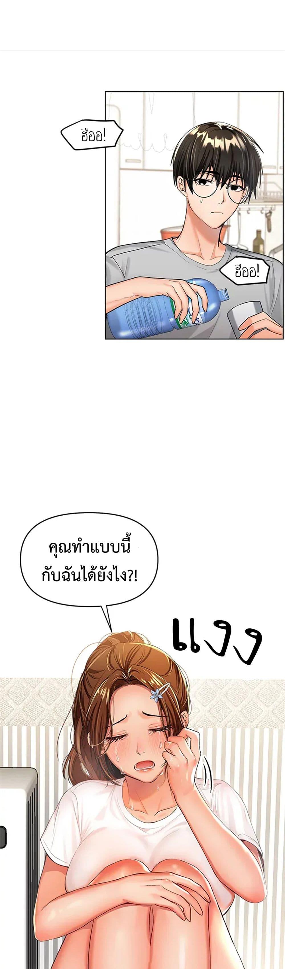 Doujin-Lc- อ่าน โดจิน มังฮวา เกาหลี ญี่ปุ่น จีน แปลไทย Please, Sponsor ตอนที่ 1 2 3 4 5 6 7 8 9 10 11 12 13 14 ฟรี ไม่มีโฆษณา อ่าน โดจิน Manhwa เกาหลี ญี่ปุ่น จีน เรามีครบ คัดมาให้เน้นๆ โดจิน 18+ รับประกันความฟินโดย  Doujin Lc