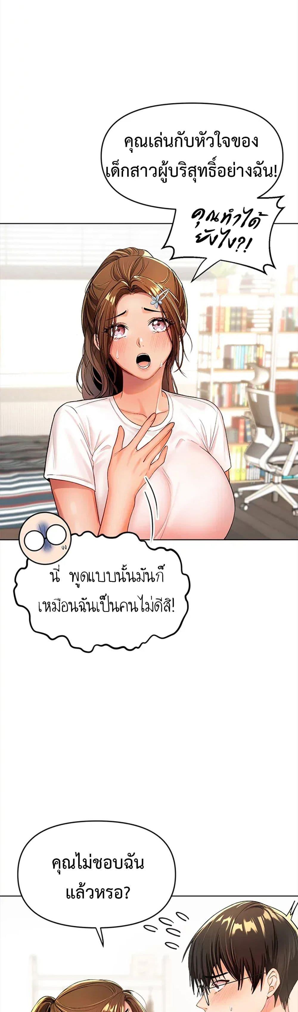 Doujin-Lc- อ่าน โดจิน มังฮวา เกาหลี ญี่ปุ่น จีน แปลไทย Please, Sponsor ตอนที่ 1 2 3 4 5 6 7 8 9 10 11 12 13 14 ฟรี ไม่มีโฆษณา อ่าน โดจิน Manhwa เกาหลี ญี่ปุ่น จีน เรามีครบ คัดมาให้เน้นๆ โดจิน 18+ รับประกันความฟินโดย  Doujin Lc