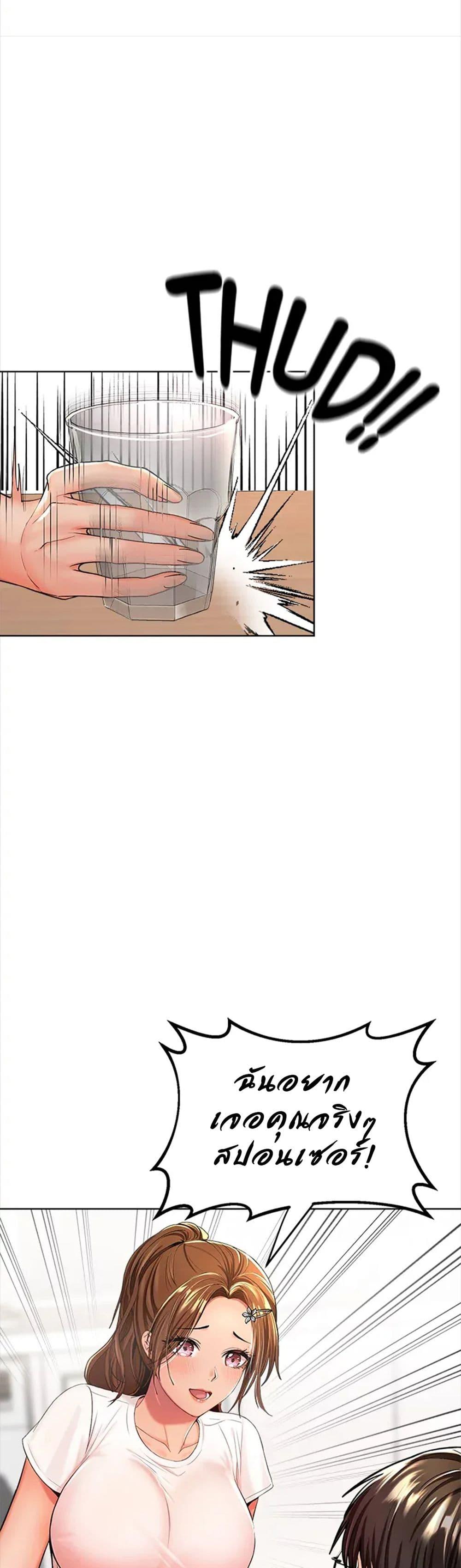 Doujin-Lc- อ่าน โดจิน มังฮวา เกาหลี ญี่ปุ่น จีน แปลไทย Please, Sponsor ตอนที่ 1 2 3 4 5 6 7 8 9 10 11 12 13 14 ฟรี ไม่มีโฆษณา อ่าน โดจิน Manhwa เกาหลี ญี่ปุ่น จีน เรามีครบ คัดมาให้เน้นๆ โดจิน 18+ รับประกันความฟินโดย  Doujin Lc