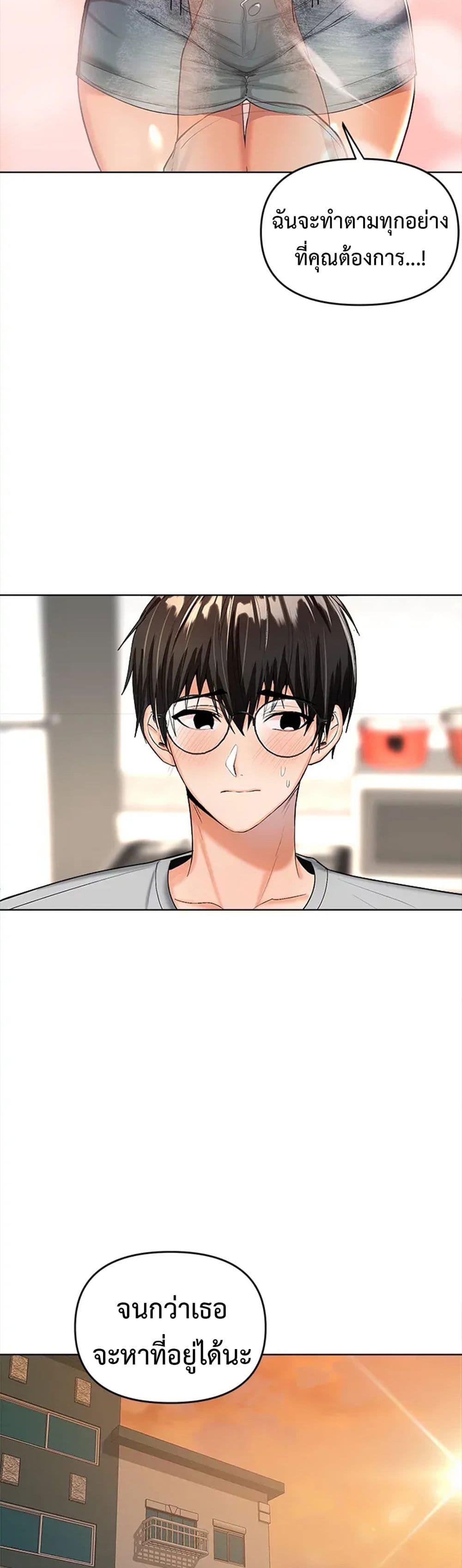 Doujin-Lc- อ่าน โดจิน มังฮวา เกาหลี ญี่ปุ่น จีน แปลไทย Please, Sponsor ตอนที่ 1 2 3 4 5 6 7 8 9 10 11 12 13 14 ฟรี ไม่มีโฆษณา อ่าน โดจิน Manhwa เกาหลี ญี่ปุ่น จีน เรามีครบ คัดมาให้เน้นๆ โดจิน 18+ รับประกันความฟินโดย  Doujin Lc