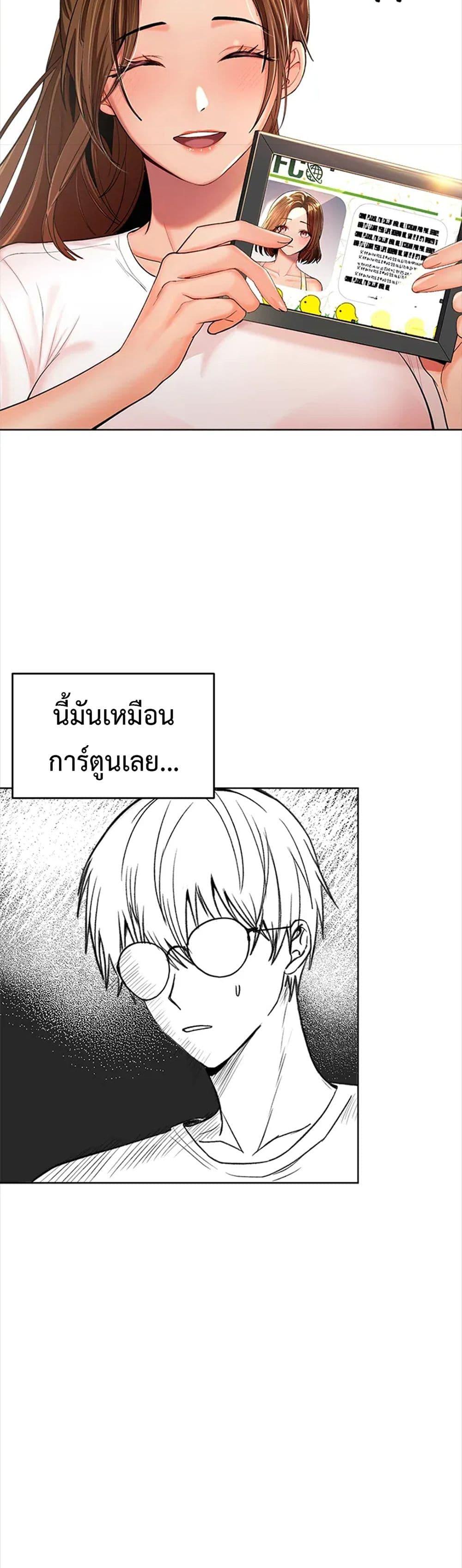 Doujin-Lc- อ่าน โดจิน มังฮวา เกาหลี ญี่ปุ่น จีน แปลไทย Please, Sponsor ตอนที่ 1 2 3 4 5 6 7 8 9 10 11 12 13 14 ฟรี ไม่มีโฆษณา อ่าน โดจิน Manhwa เกาหลี ญี่ปุ่น จีน เรามีครบ คัดมาให้เน้นๆ โดจิน 18+ รับประกันความฟินโดย  Doujin Lc