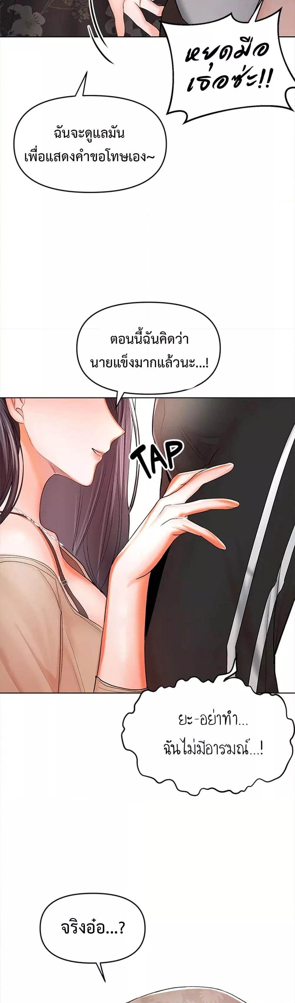 Doujin-Lc- อ่าน โดจิน มังฮวา เกาหลี ญี่ปุ่น จีน แปลไทย Please, Sponsor ตอนที่ 1 2 3 4 5 6 7 8 9 10 11 12 13 14 ฟรี ไม่มีโฆษณา อ่าน โดจิน Manhwa เกาหลี ญี่ปุ่น จีน เรามีครบ คัดมาให้เน้นๆ โดจิน 18+ รับประกันความฟินโดย  Doujin Lc