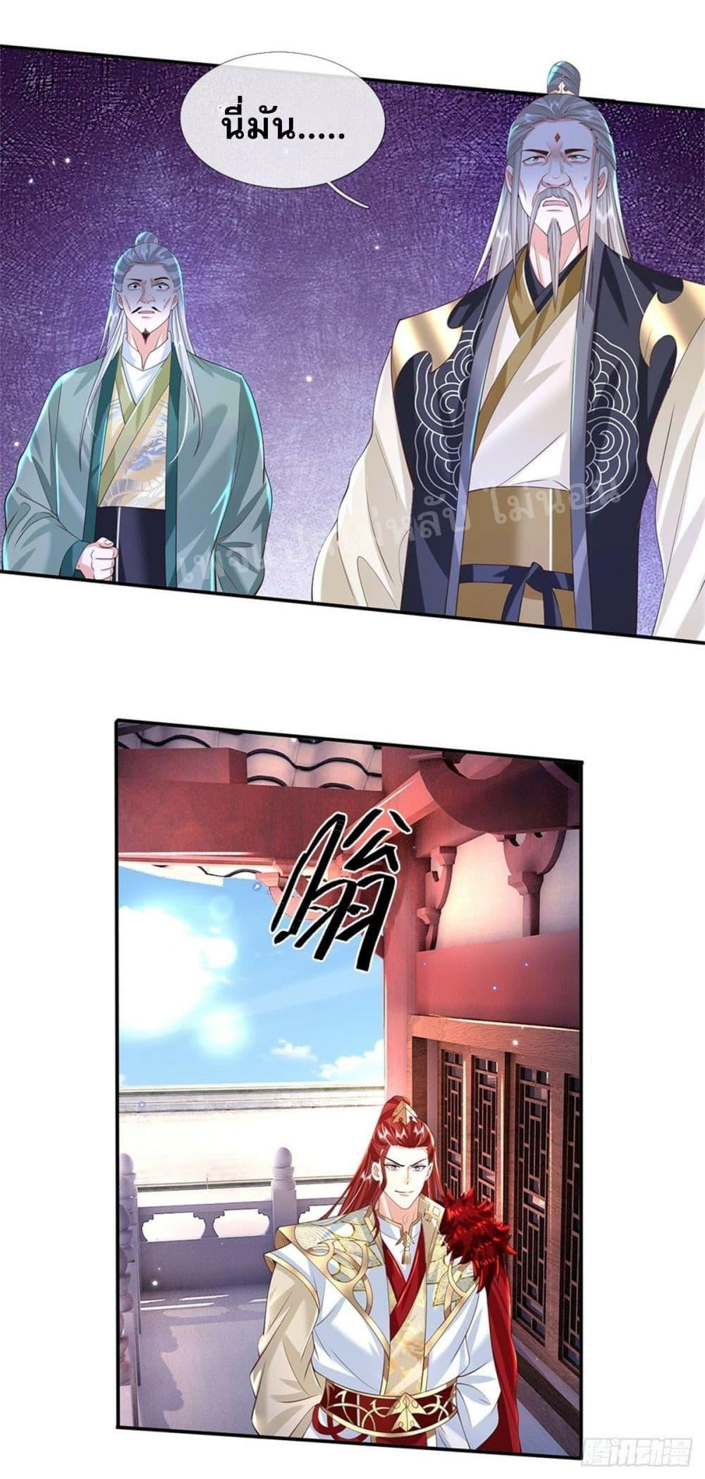 Manga-lc-com อ่านมังงะ อ่านการ์ตูน ออนไลน์ ฟรี Royal God of War, Rising Dragon ตอนที่ 1 2 3 4 5 6 7 8 9 10 11 12 13 14 ฟรี ไม่มีโฆษณา Manga-lc - อ่าน มังงะ อ่าน การ์ตูน ออนไลน์ อ่านมังงะ ฟรี