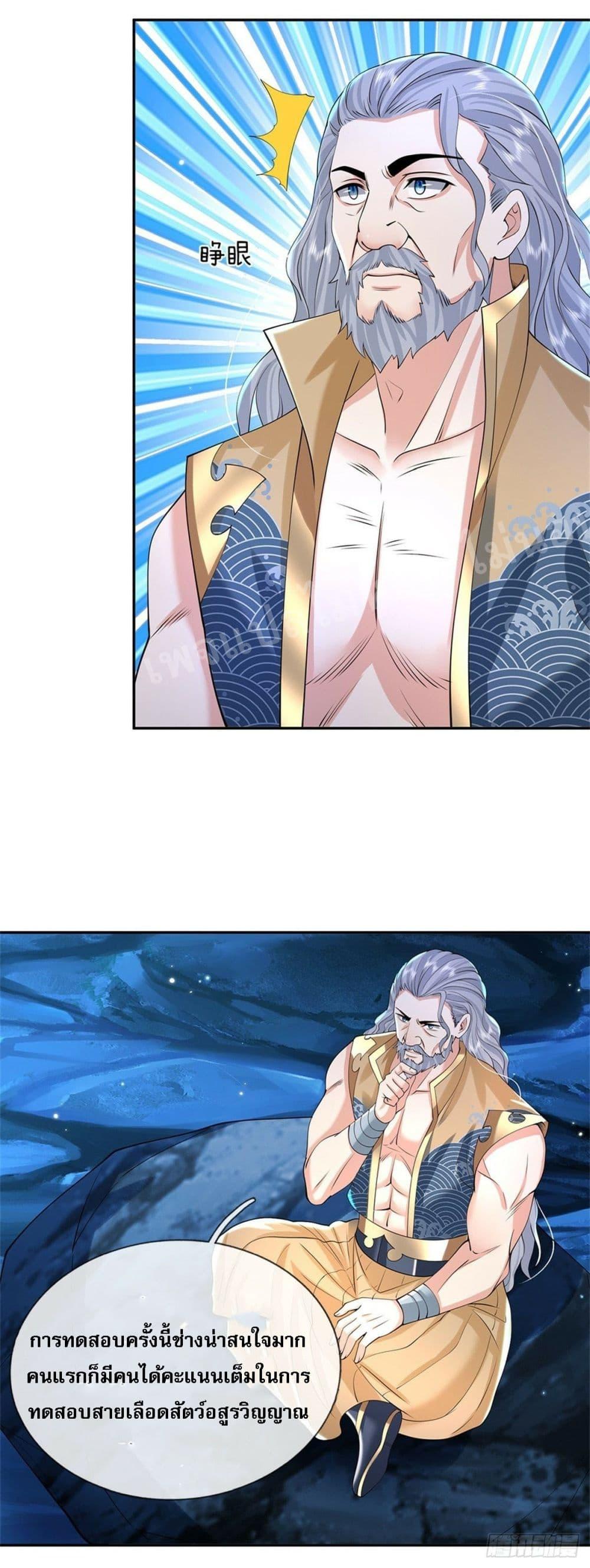 Manga-lc-com อ่านมังงะ อ่านการ์ตูน ออนไลน์ ฟรี Royal God of War, Rising Dragon ตอนที่ 1 2 3 4 5 6 7 8 9 10 11 12 13 14 ฟรี ไม่มีโฆษณา Manga-lc - อ่าน มังงะ อ่าน การ์ตูน ออนไลน์ อ่านมังงะ ฟรี