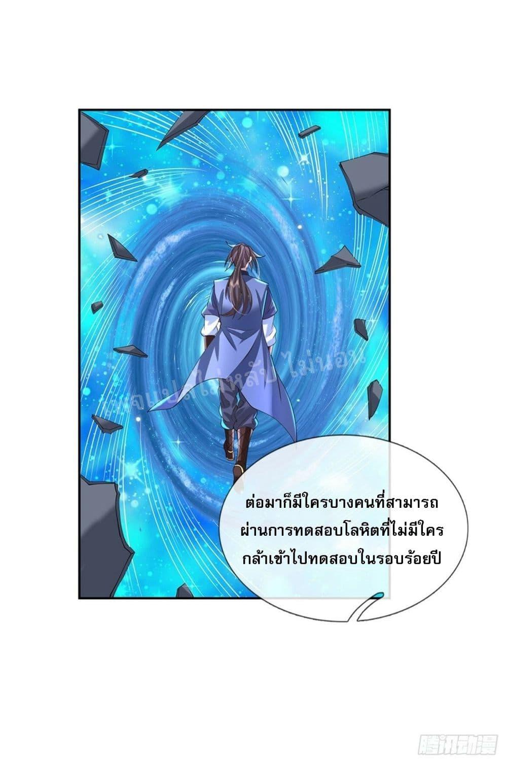 Manga-lc-com อ่านมังงะ อ่านการ์ตูน ออนไลน์ ฟรี Royal God of War, Rising Dragon ตอนที่ 1 2 3 4 5 6 7 8 9 10 11 12 13 14 ฟรี ไม่มีโฆษณา Manga-lc - อ่าน มังงะ อ่าน การ์ตูน ออนไลน์ อ่านมังงะ ฟรี