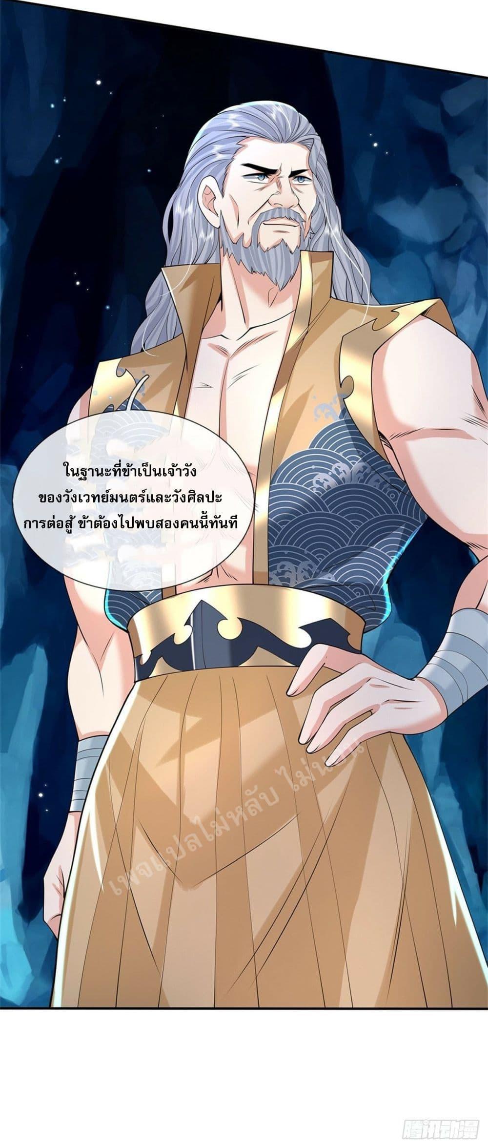 Manga-lc-com อ่านมังงะ อ่านการ์ตูน ออนไลน์ ฟรี Royal God of War, Rising Dragon ตอนที่ 1 2 3 4 5 6 7 8 9 10 11 12 13 14 ฟรี ไม่มีโฆษณา Manga-lc - อ่าน มังงะ อ่าน การ์ตูน ออนไลน์ อ่านมังงะ ฟรี