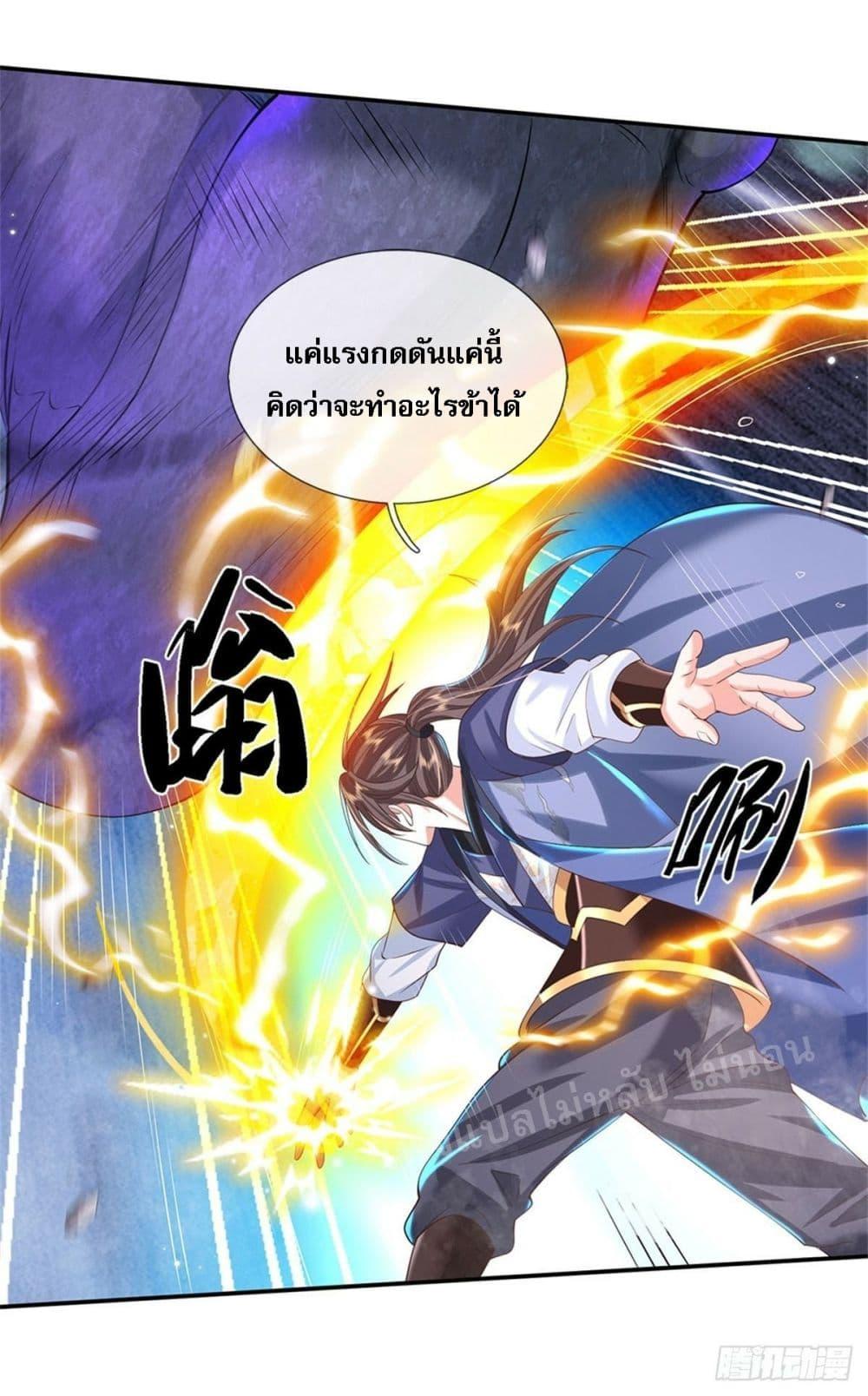 Manga-lc-com อ่านมังงะ อ่านการ์ตูน ออนไลน์ ฟรี Royal God of War, Rising Dragon ตอนที่ 1 2 3 4 5 6 7 8 9 10 11 12 13 14 ฟรี ไม่มีโฆษณา Manga-lc - อ่าน มังงะ อ่าน การ์ตูน ออนไลน์ อ่านมังงะ ฟรี